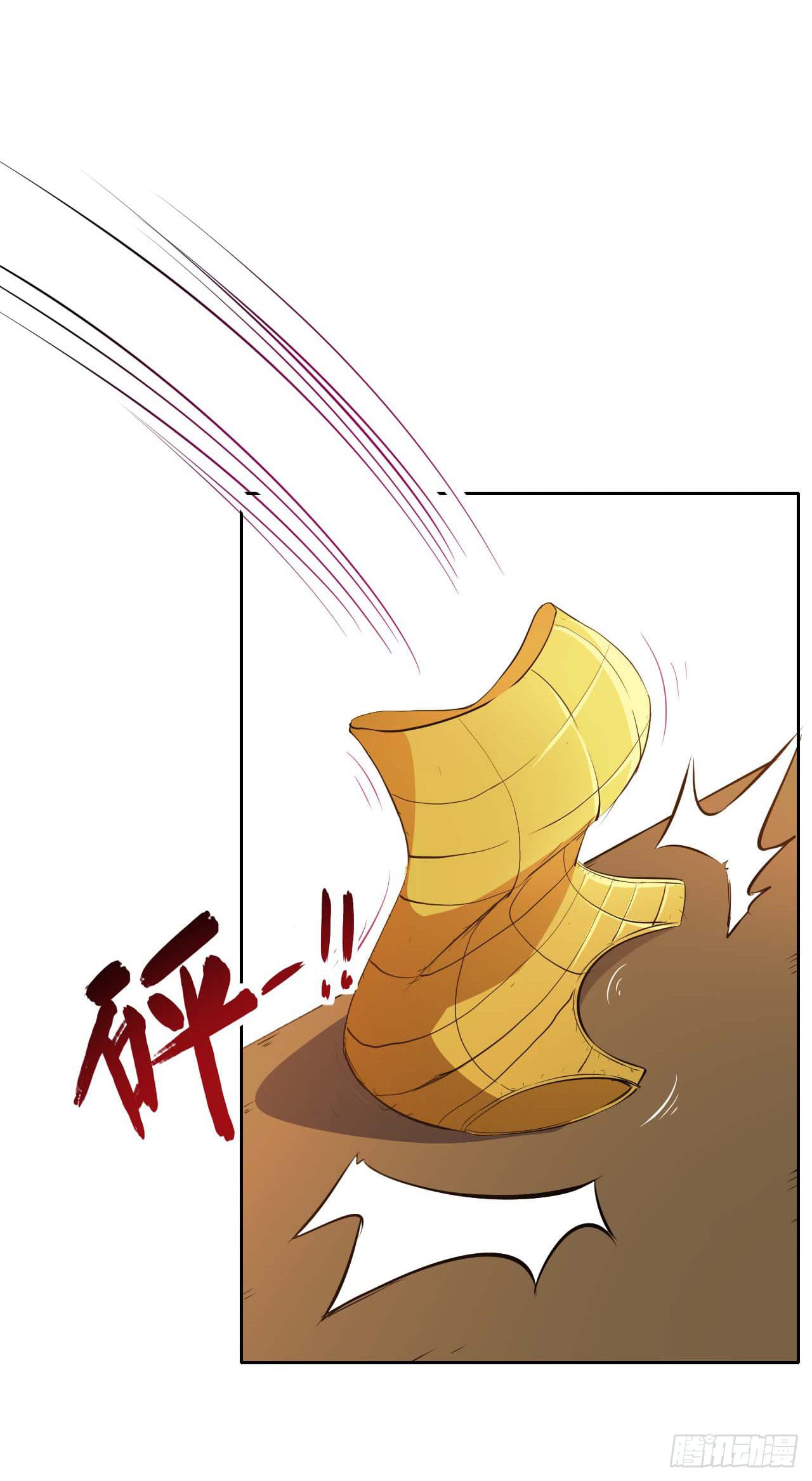The Cultivators Immortal Is My Sister page 9