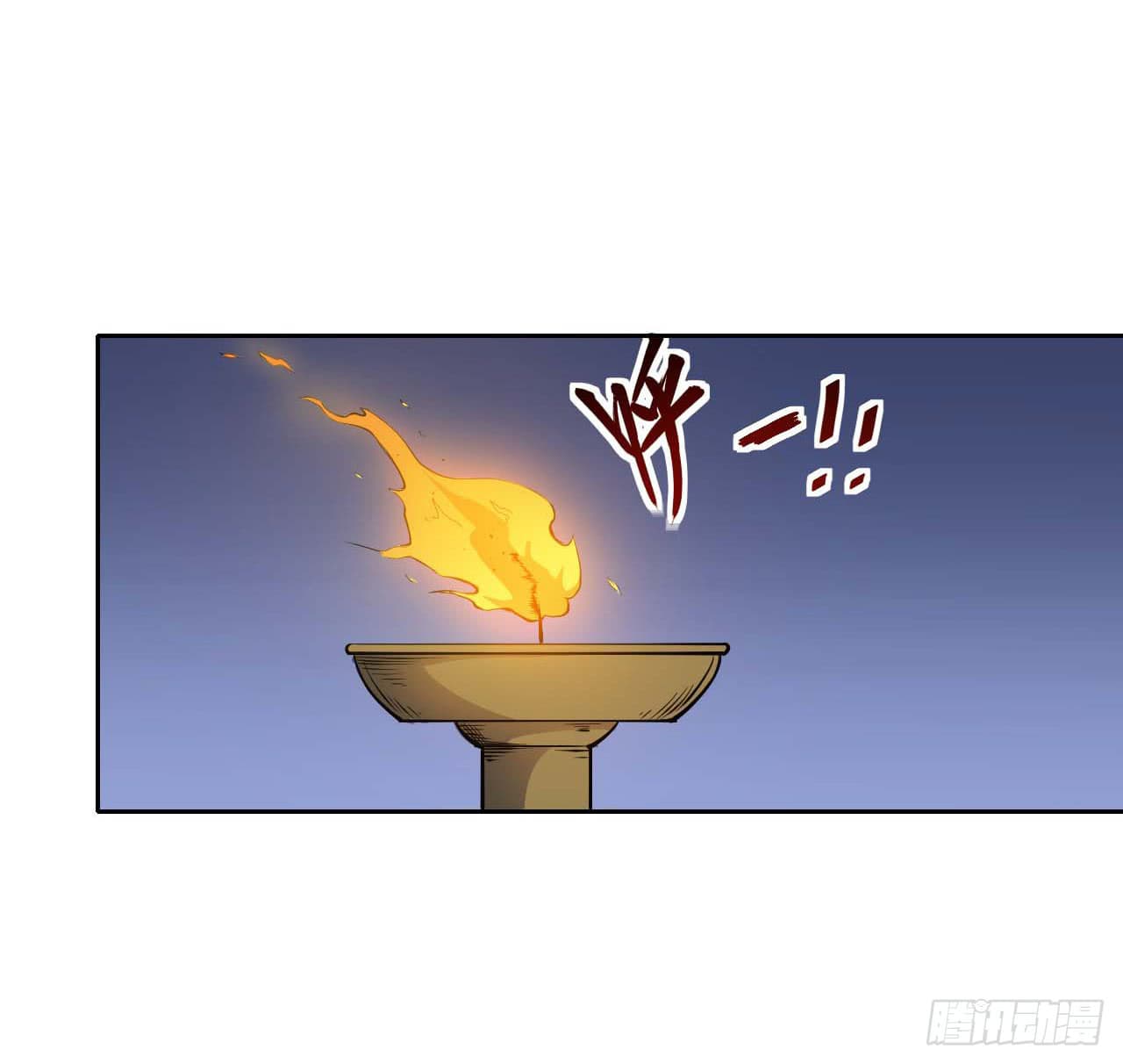 The Cultivators Immortal Is My Sister page 28