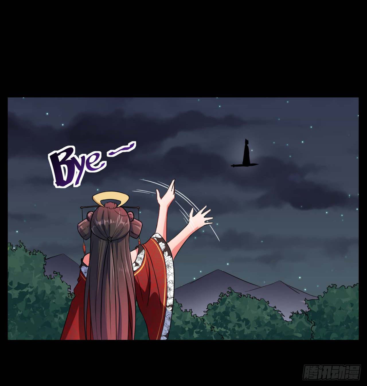 The Cultivators Immortal Is My Sister page 6