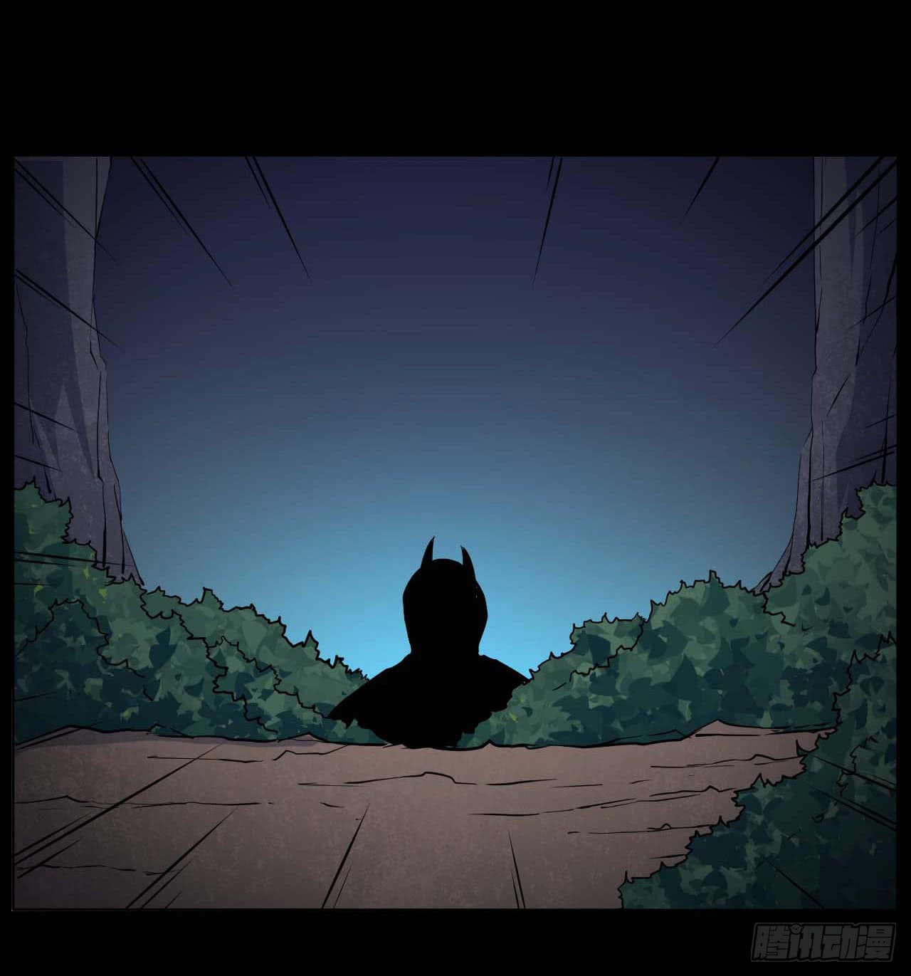 The Cultivators Immortal Is My Sister page 2