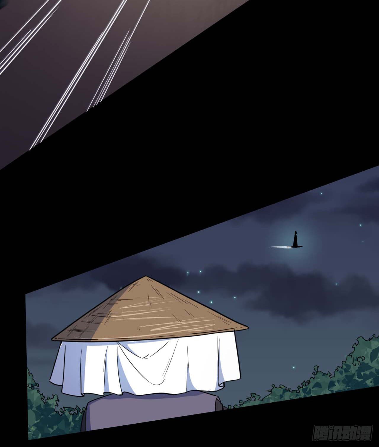 The Cultivators Immortal Is My Sister page 16