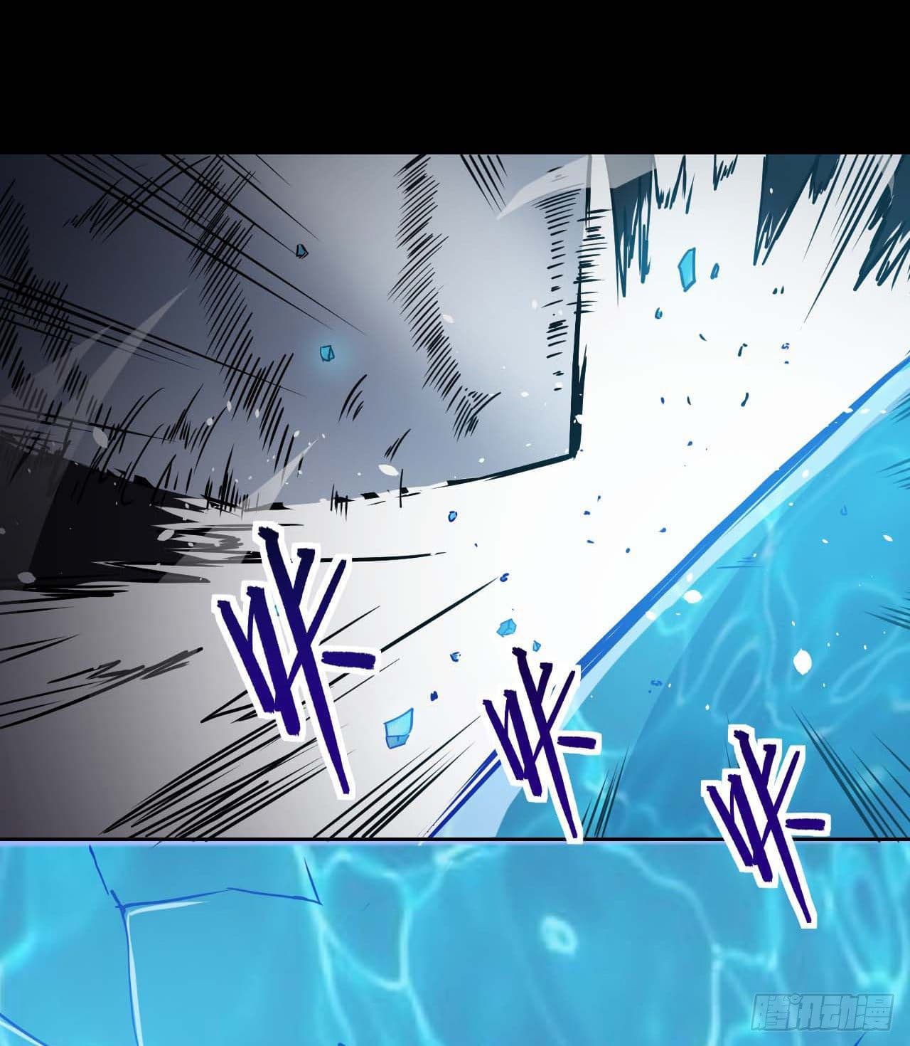 The Cultivators Immortal Is My Sister page 19