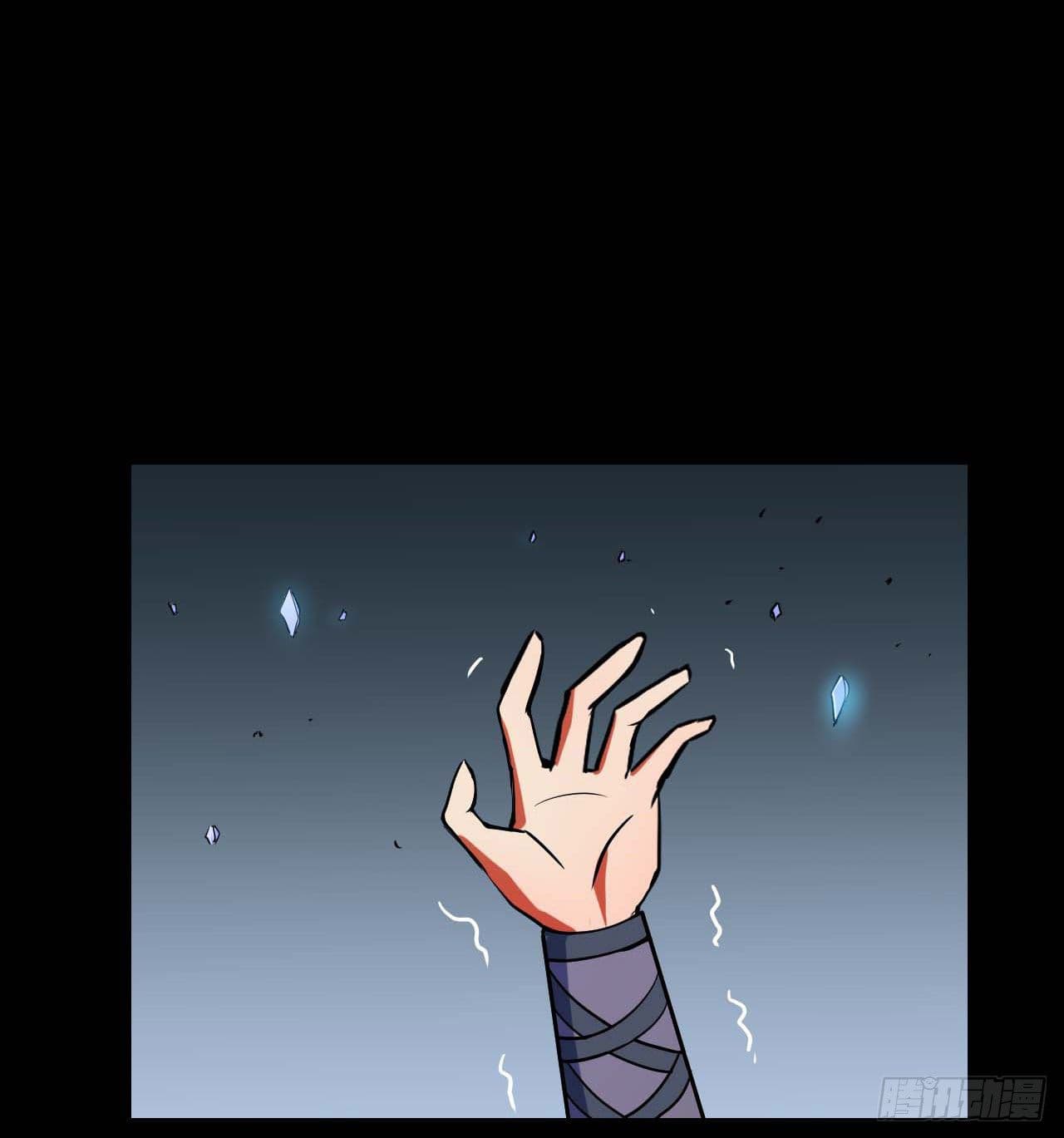 The Cultivators Immortal Is My Sister page 2