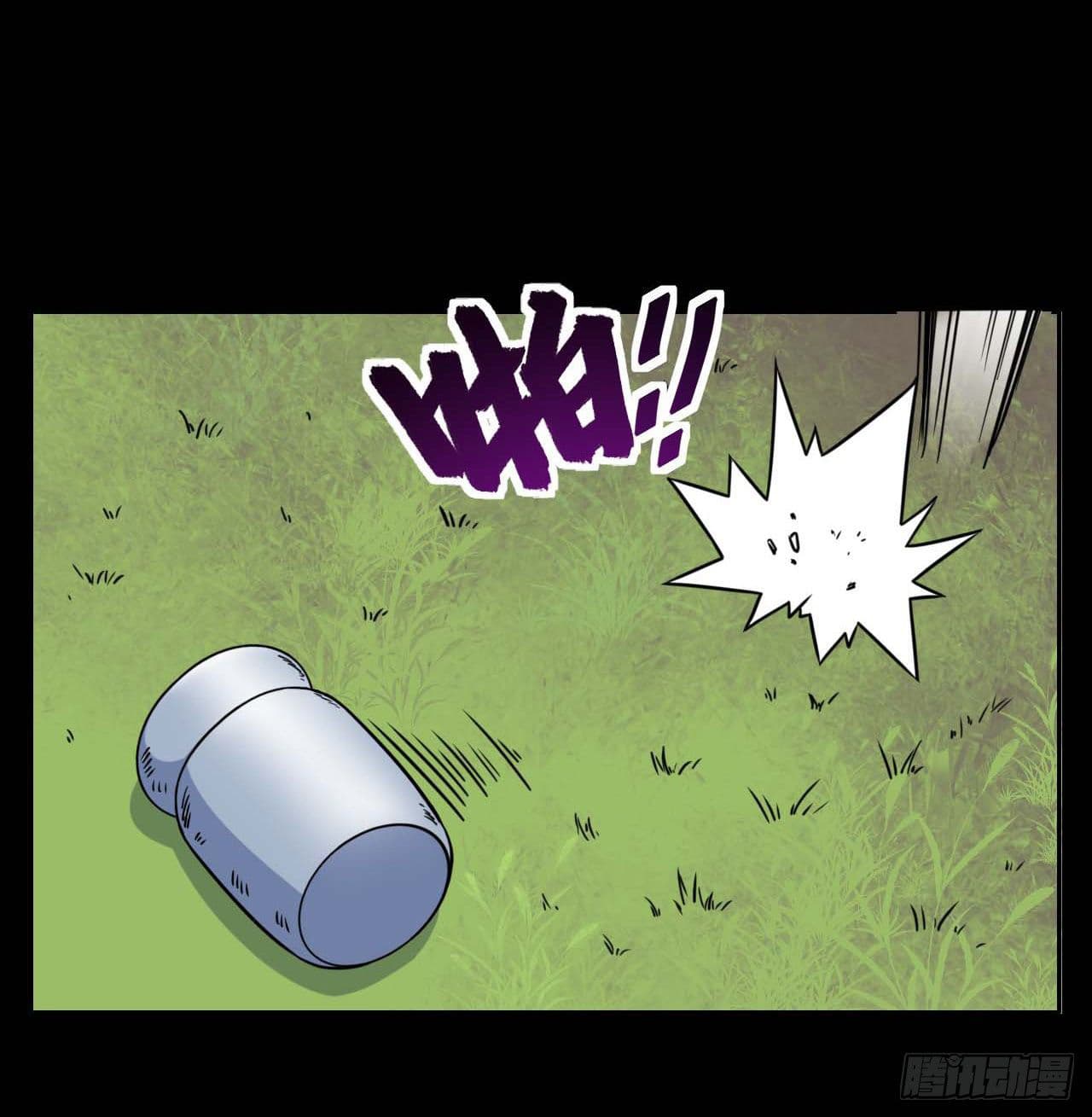 The Cultivators Immortal Is My Sister page 15