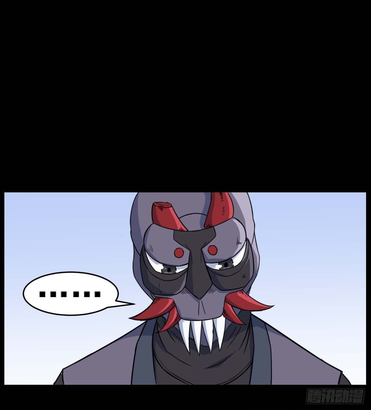 The Cultivators Immortal Is My Sister page 8