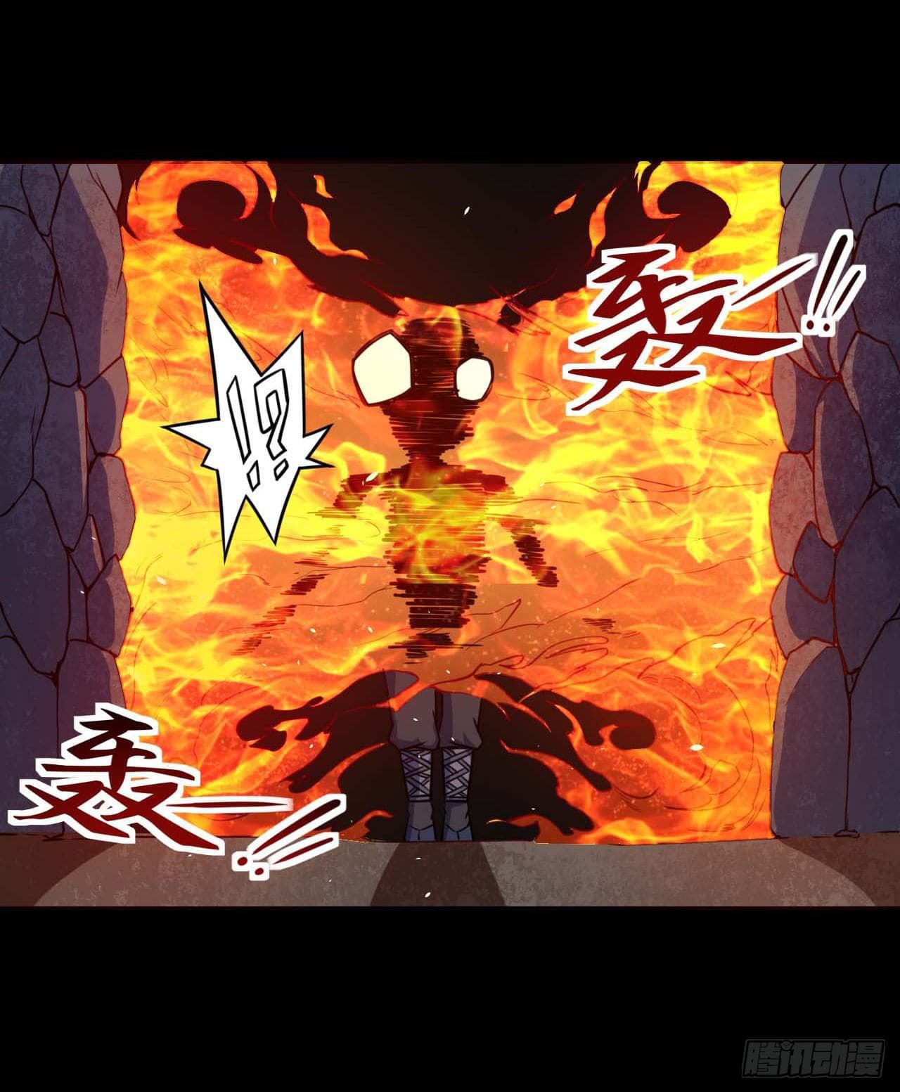 The Cultivators Immortal Is My Sister page 13
