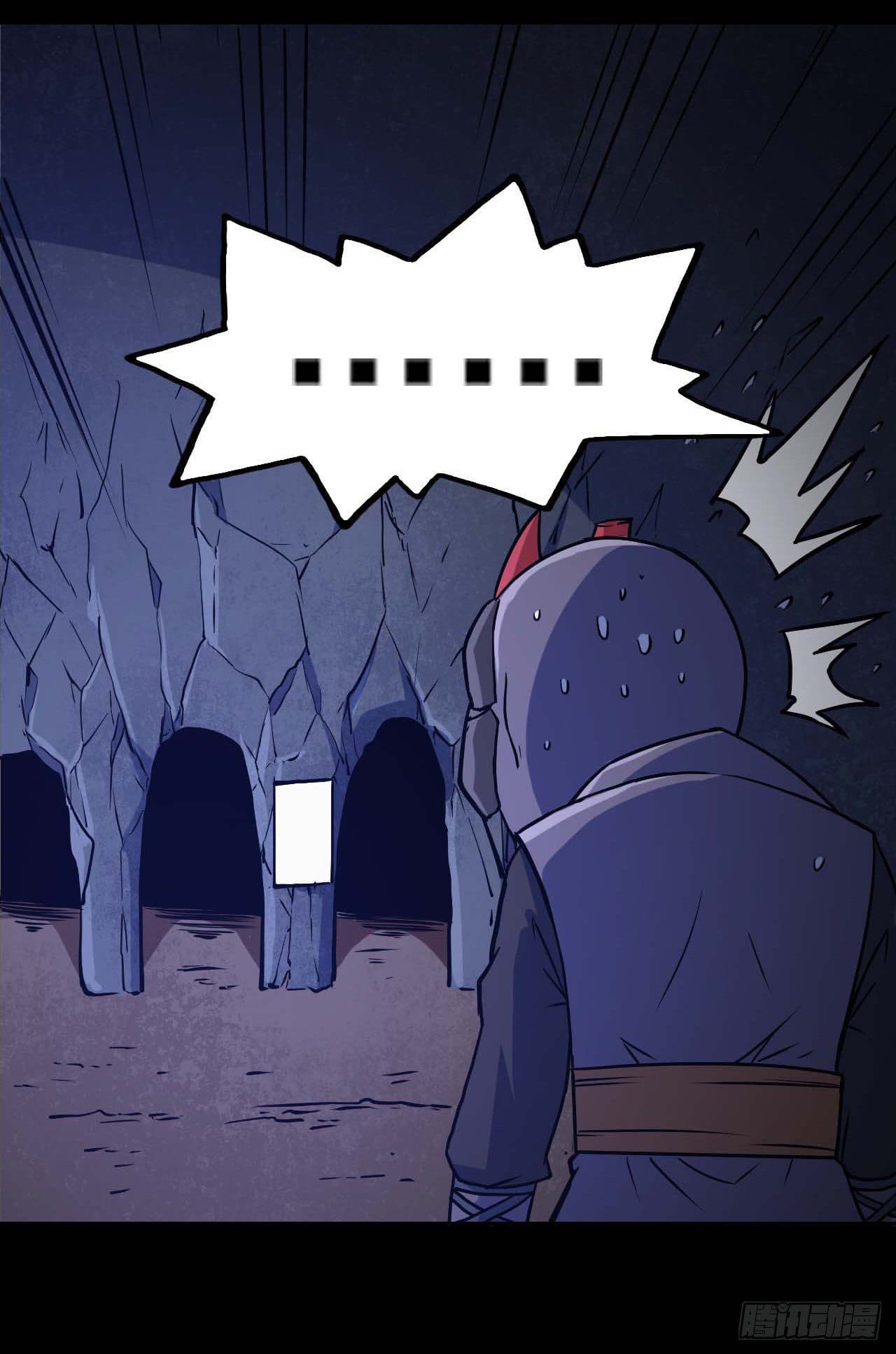 The Cultivators Immortal Is My Sister page 17