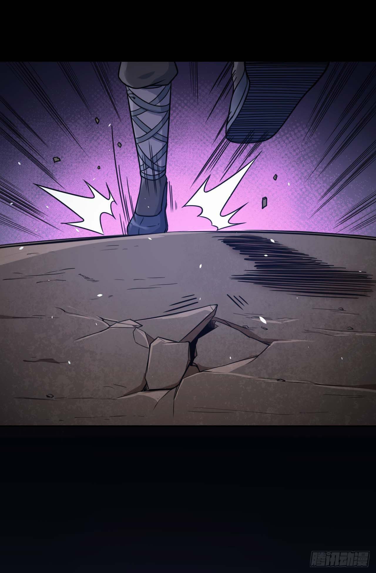 The Cultivators Immortal Is My Sister page 23