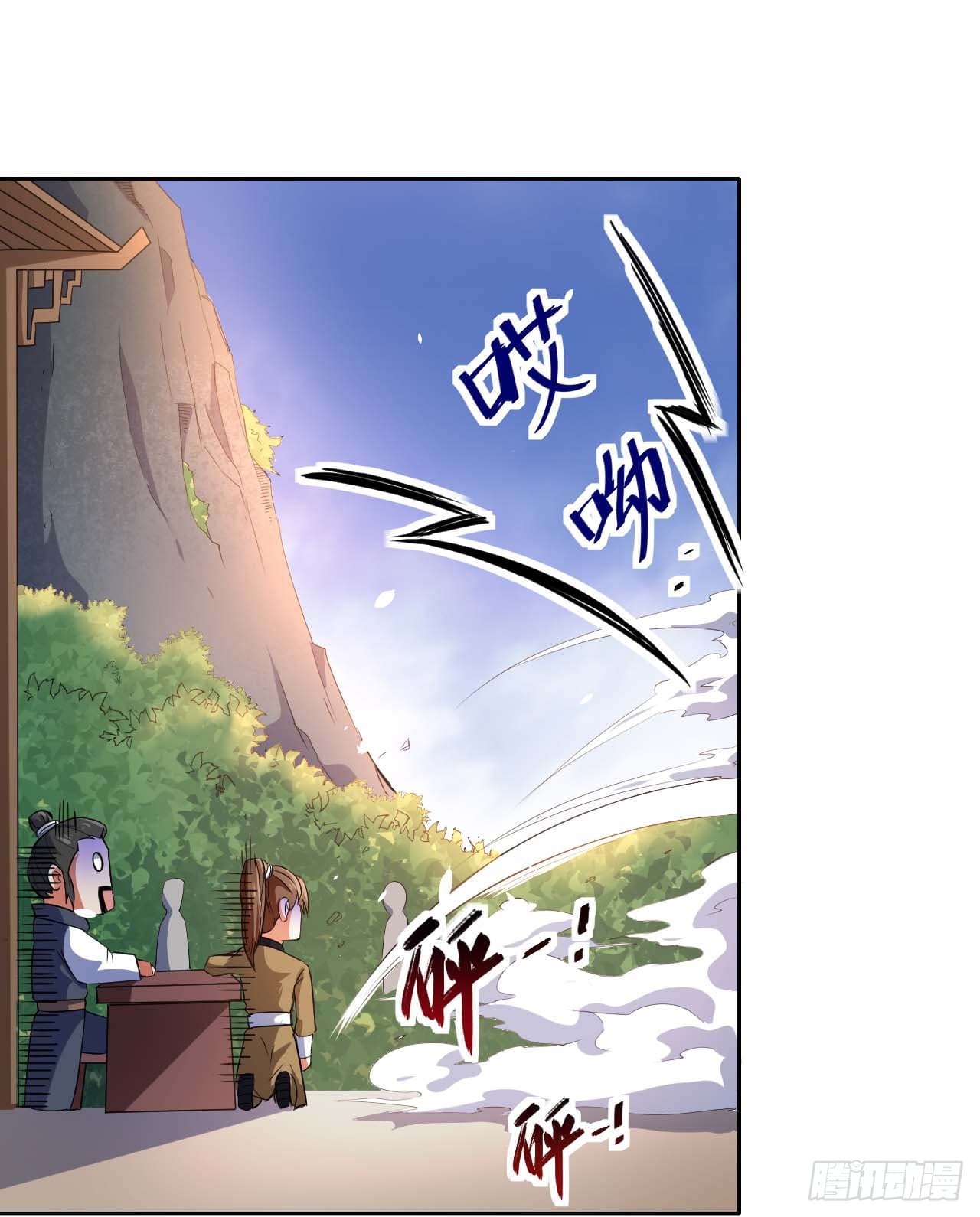 The Cultivators Immortal Is My Sister page 28