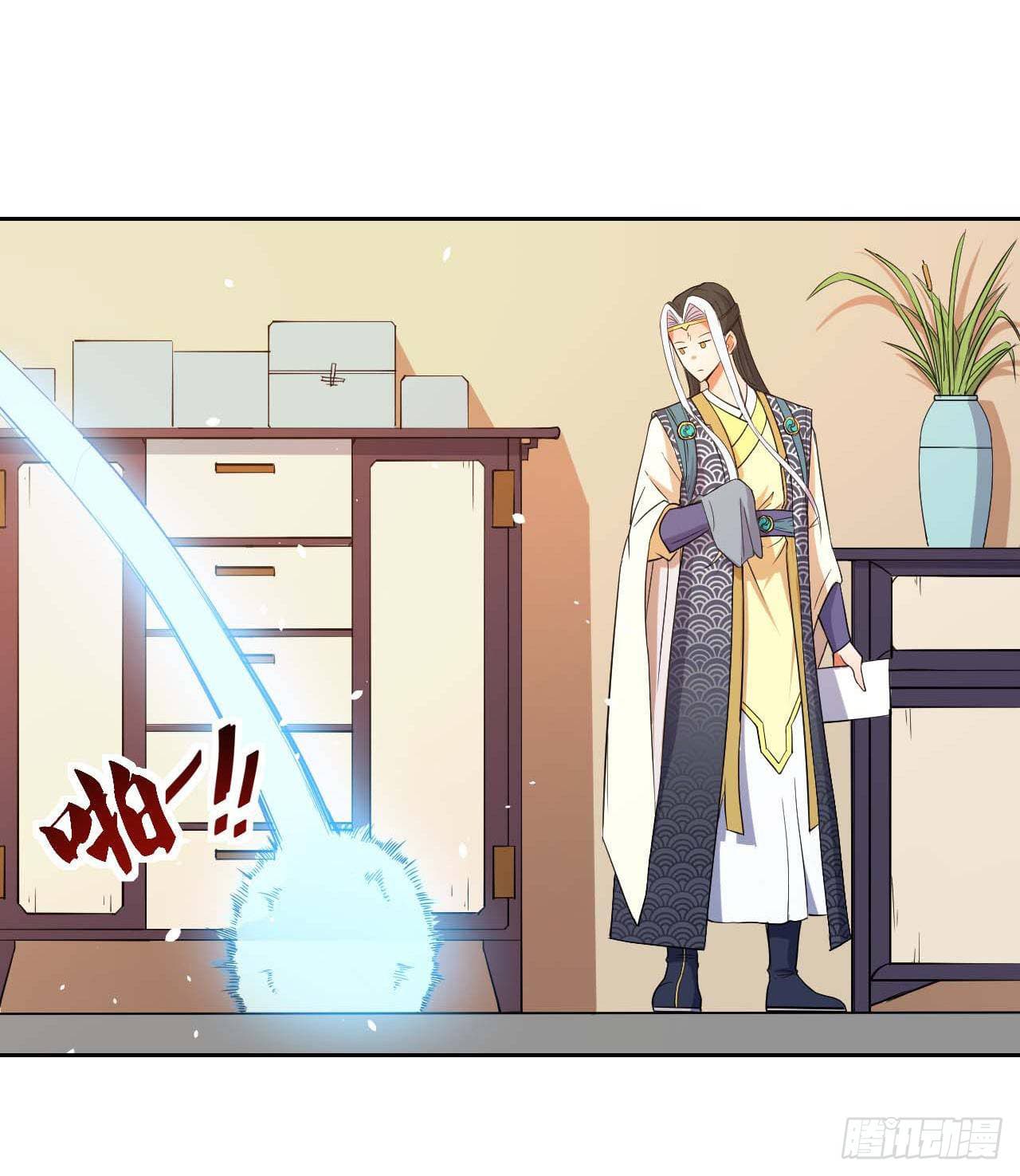 The Cultivators Immortal Is My Sister page 3