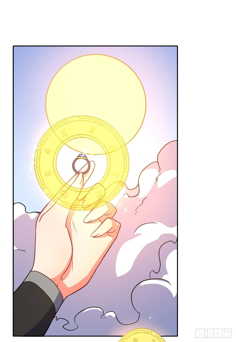 The Cultivators Immortal Is My Sister page 2
