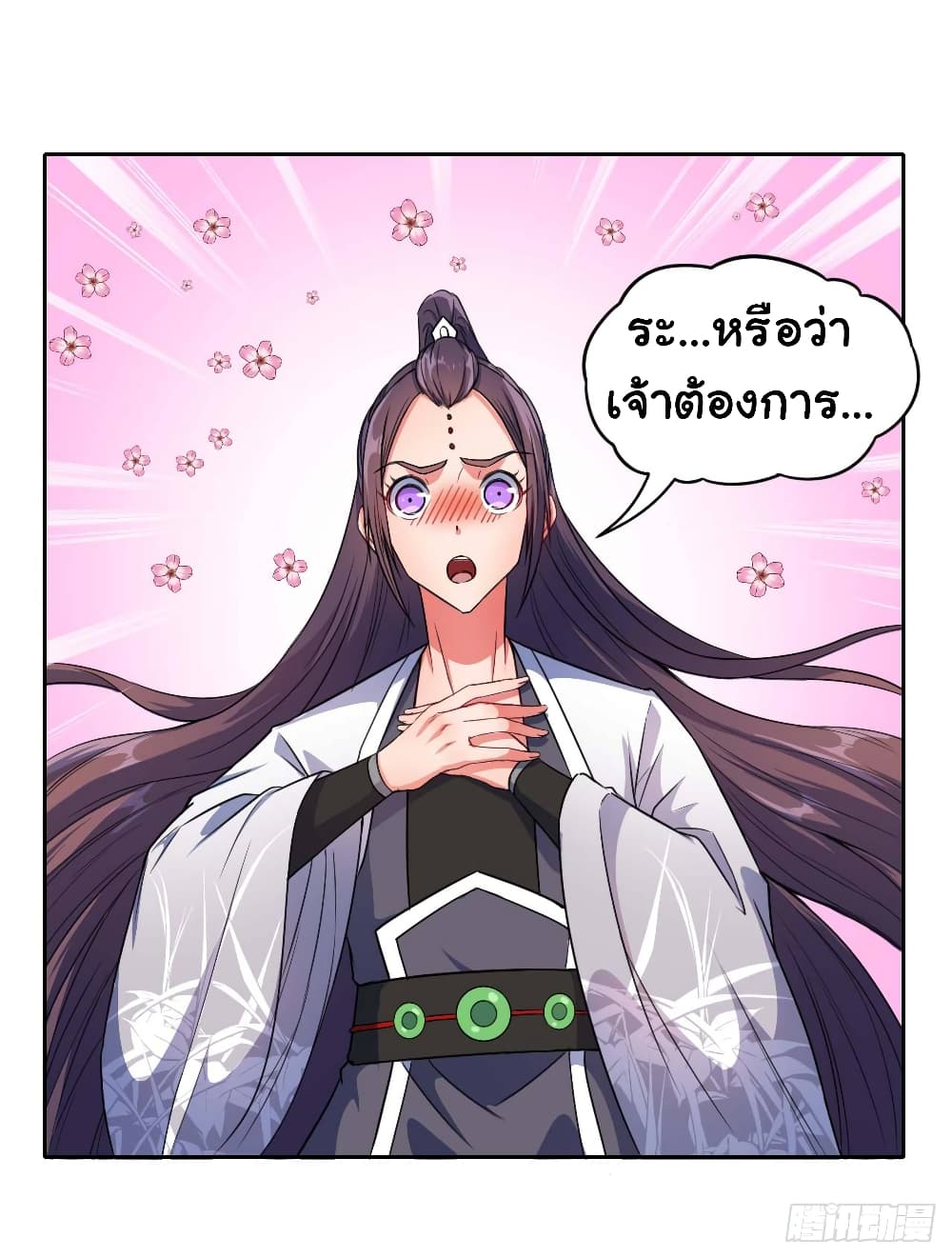 The Cultivators Immortal Is My Sister page 10