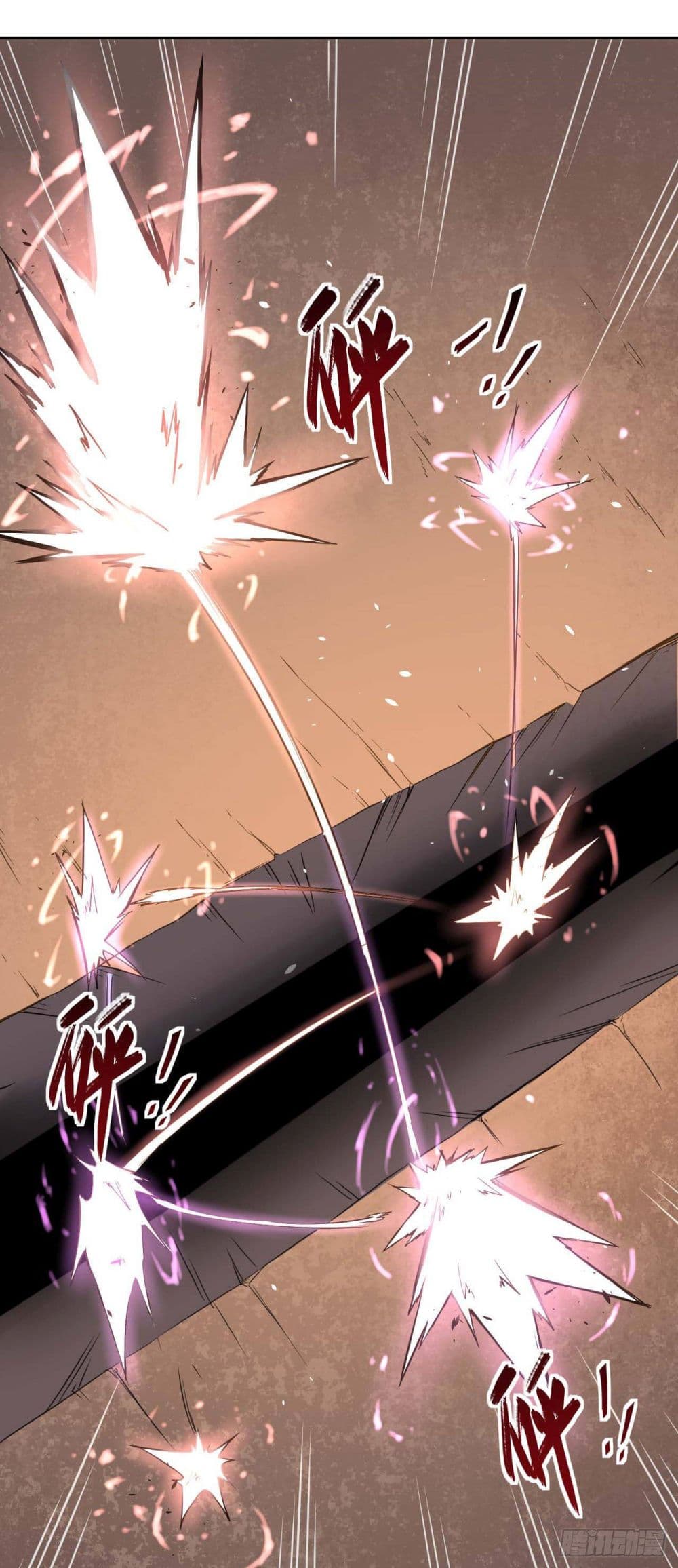 The Cultivators Immortal Is My Sister page 9