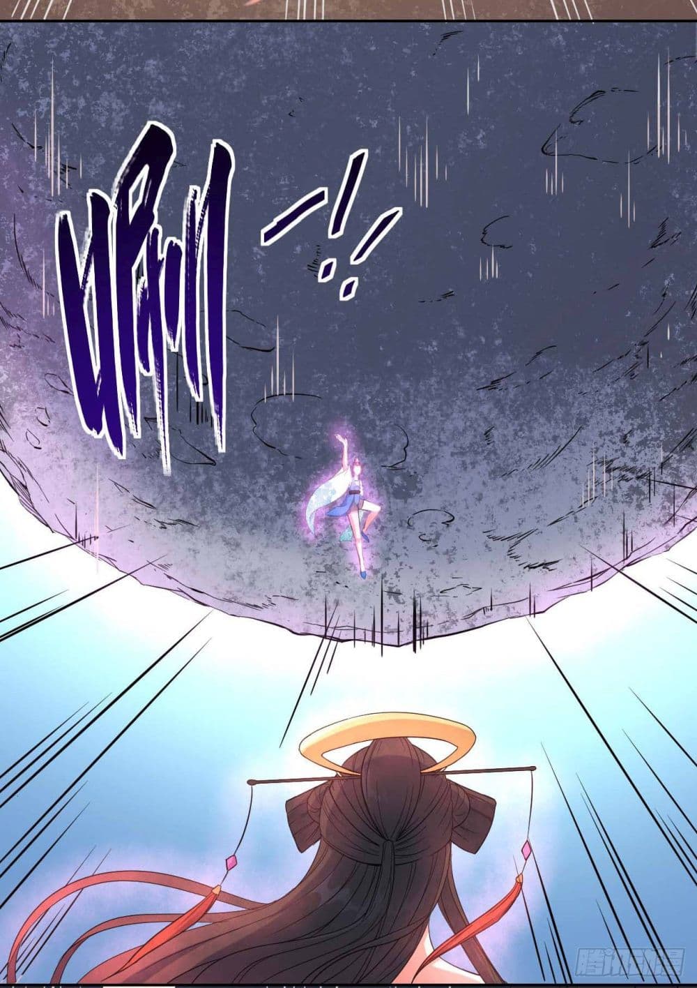 The Cultivators Immortal Is My Sister page 10