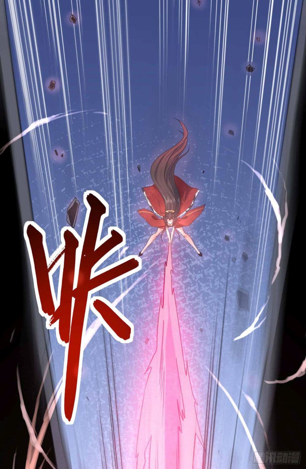 The Cultivators Immortal Is My Sister page 14