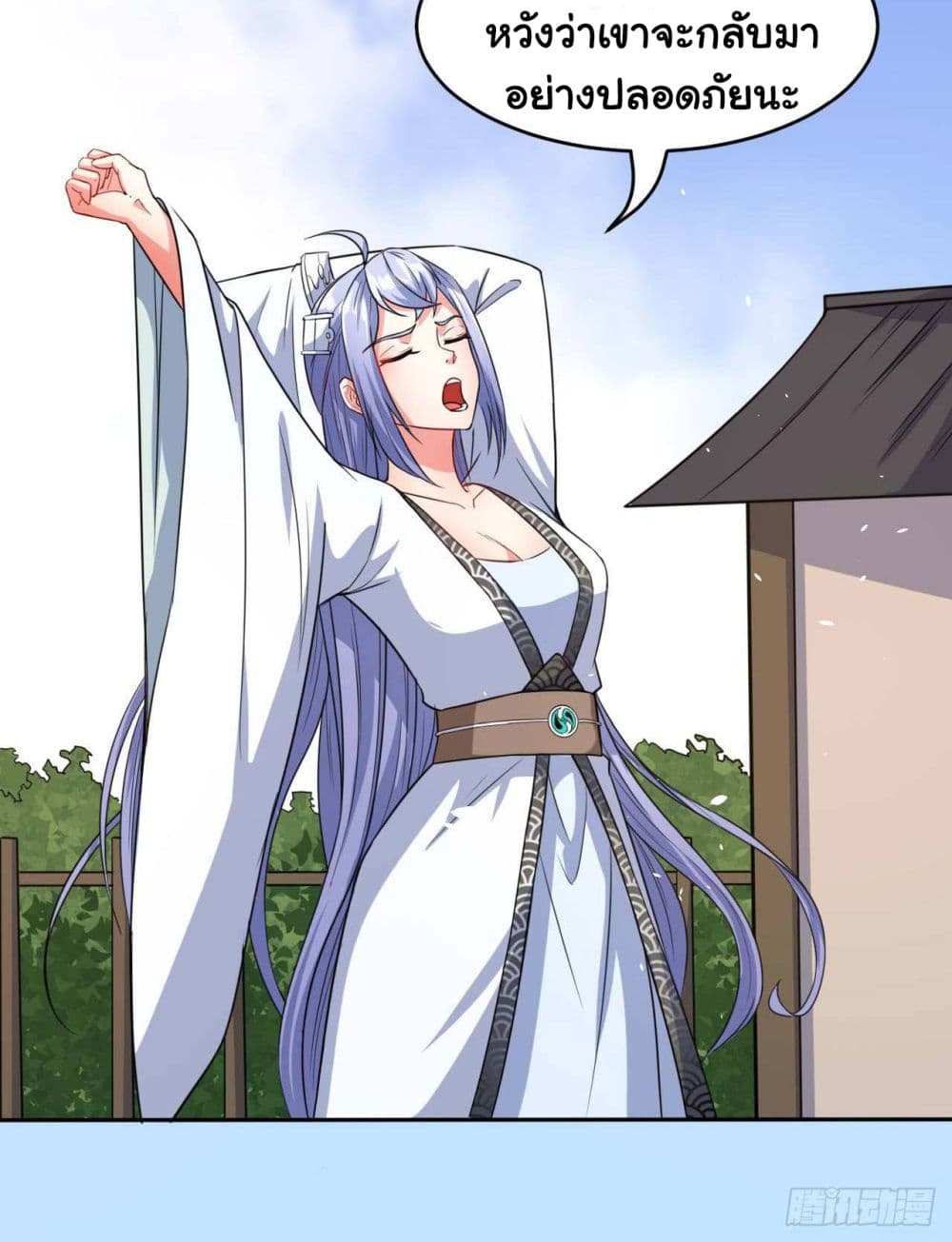 The Cultivators Immortal Is My Sister page 18