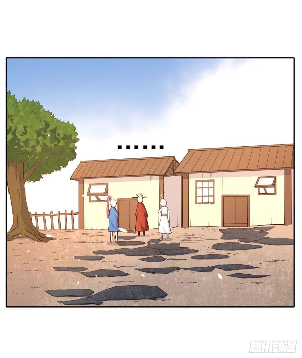 The Cultivators Immortal Is My Sister page 5