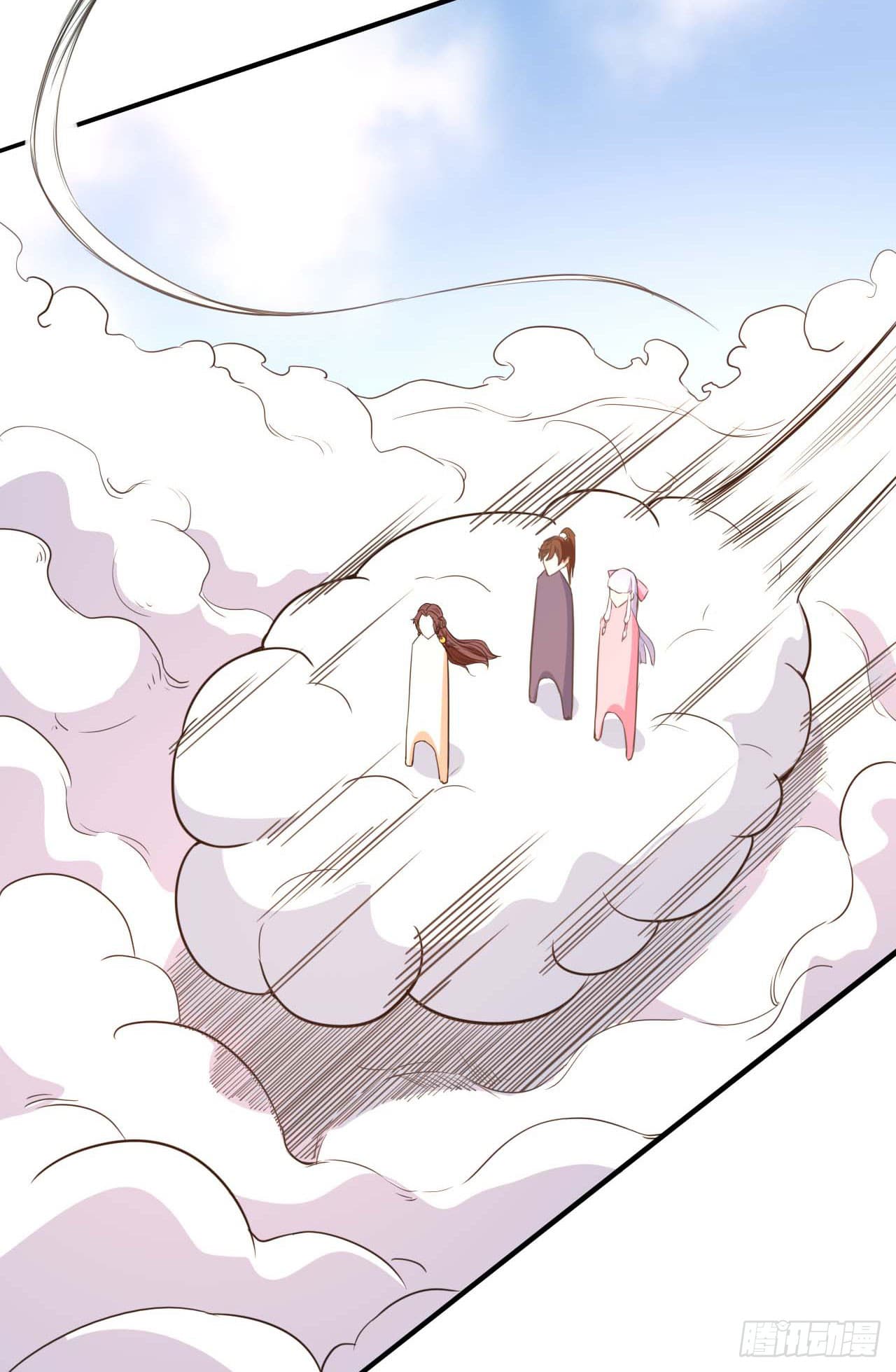 The Cultivators Immortal Is My Sister page 14