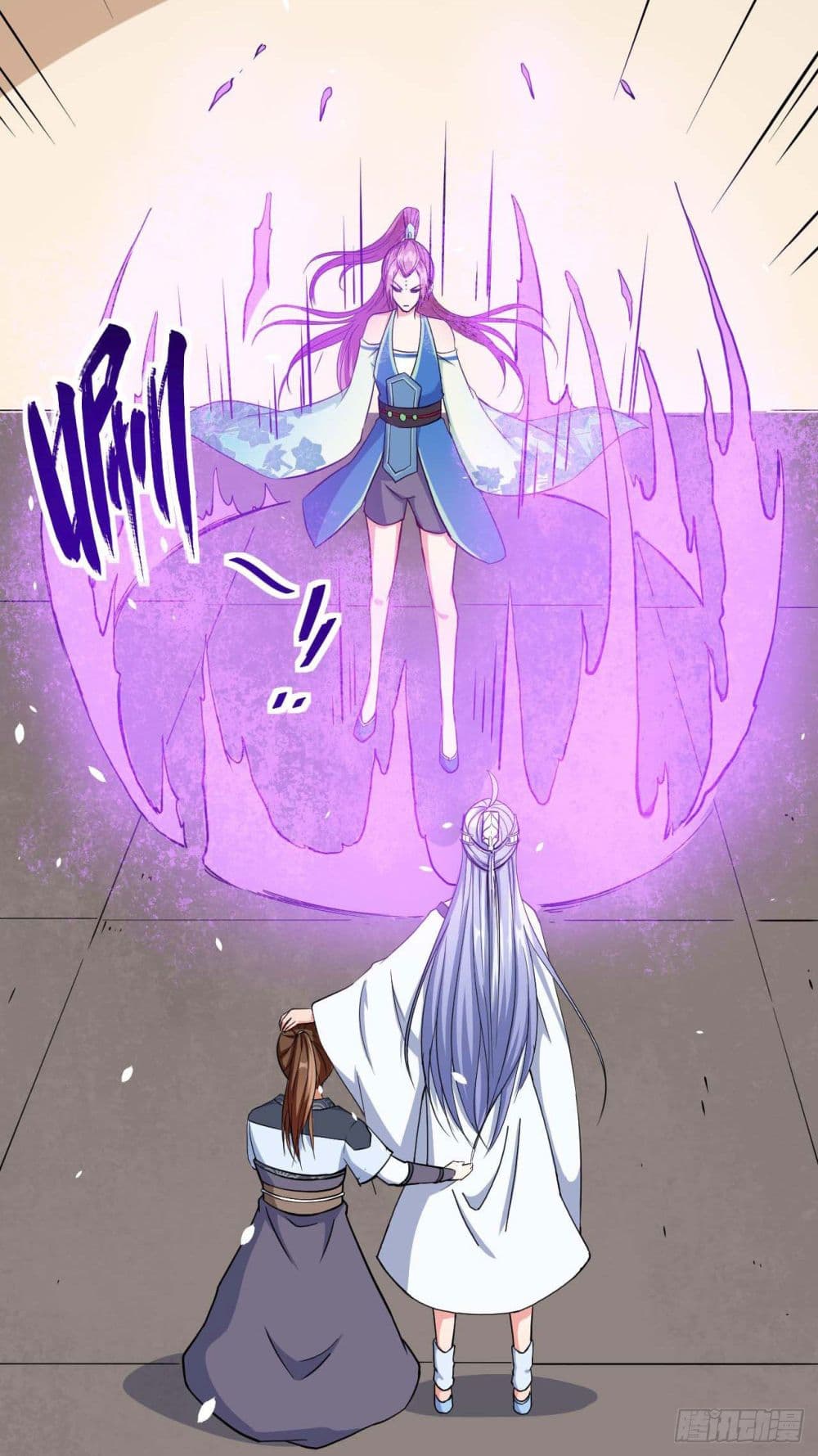 The Cultivators Immortal Is My Sister page 18