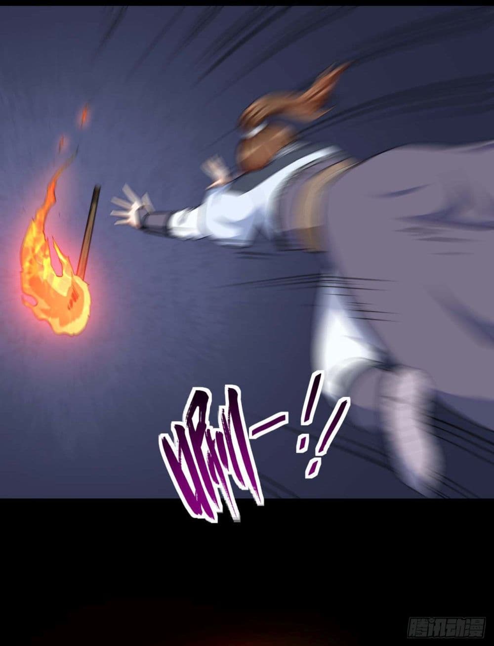 The Cultivators Immortal Is My Sister page 7