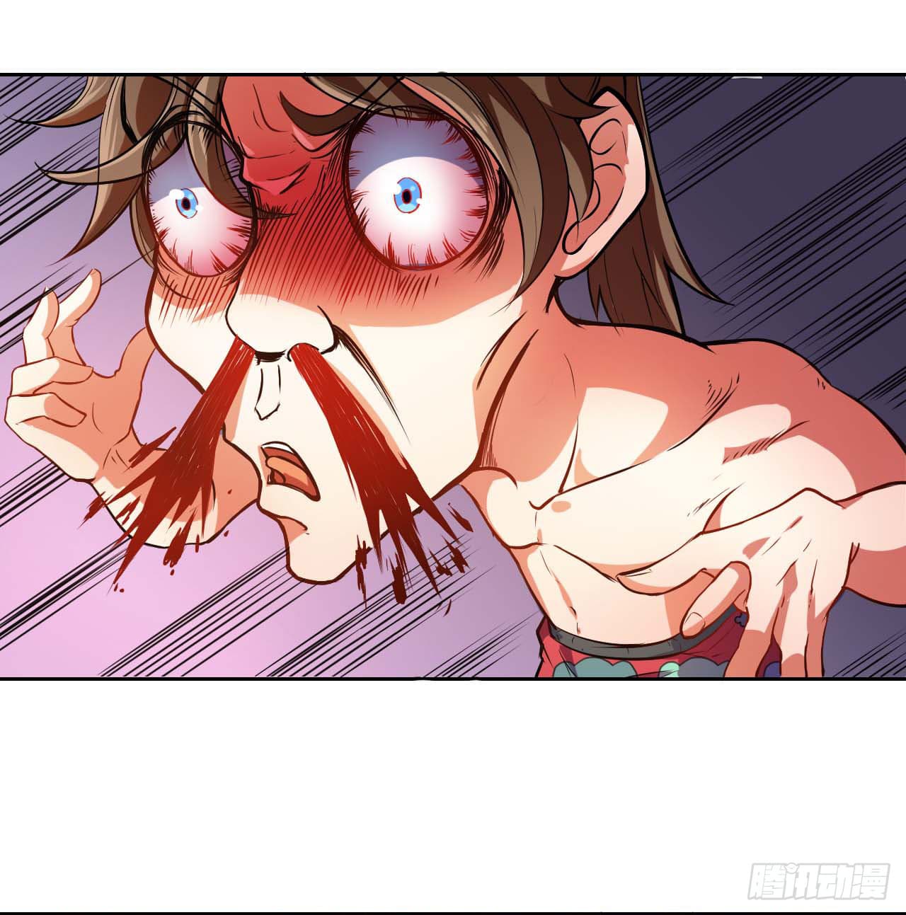 The Cultivators Immortal Is My Sister page 7