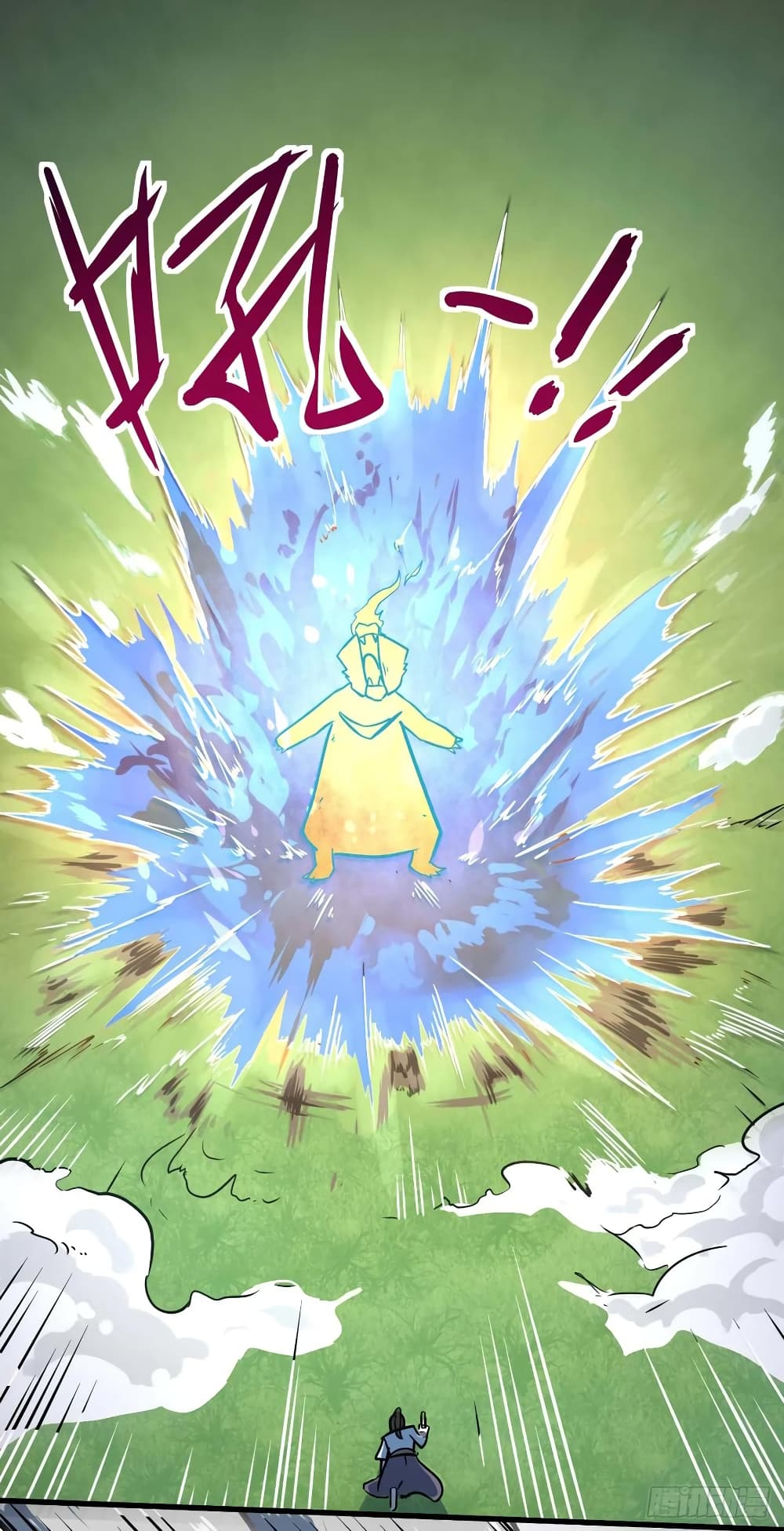 The Cultivators Immortal Is My Sister page 6