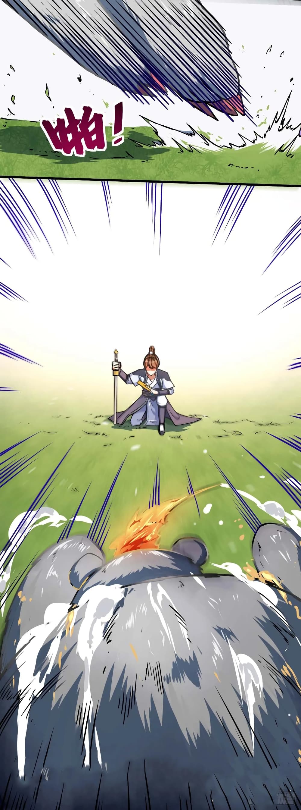 The Cultivators Immortal Is My Sister page 7