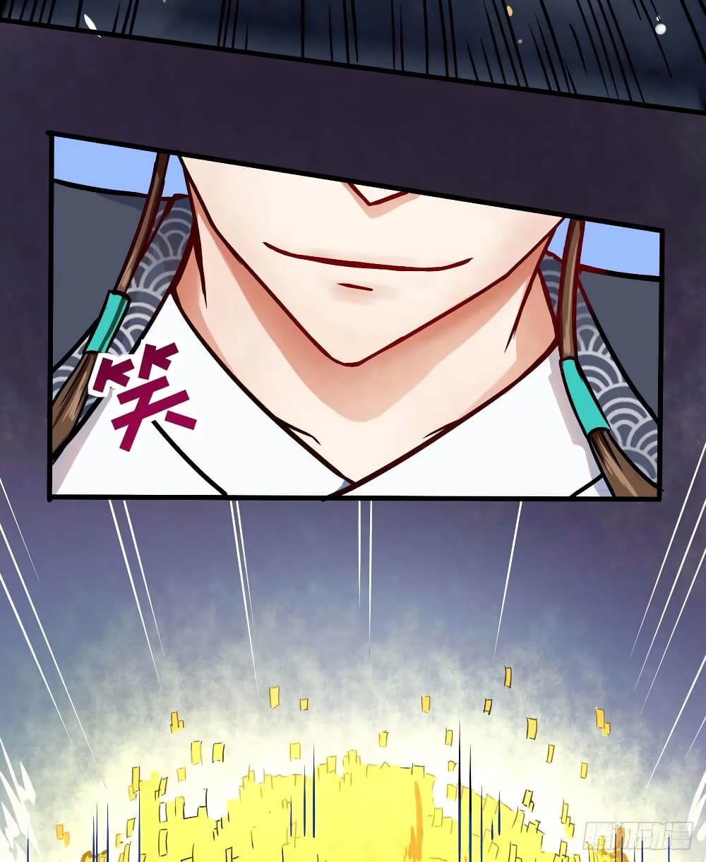 The Cultivators Immortal Is My Sister page 8