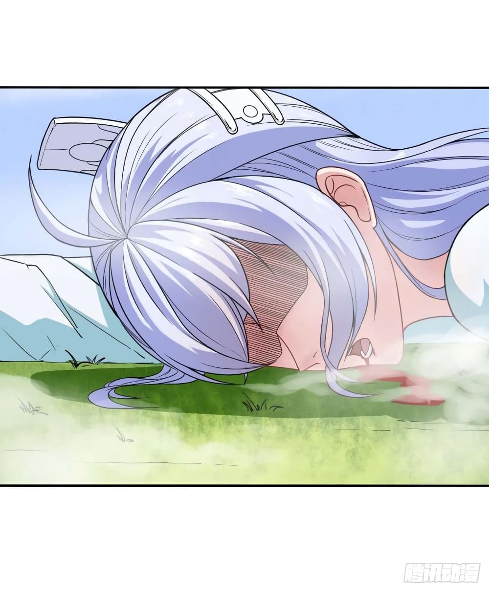 The Cultivators Immortal Is My Sister page 26