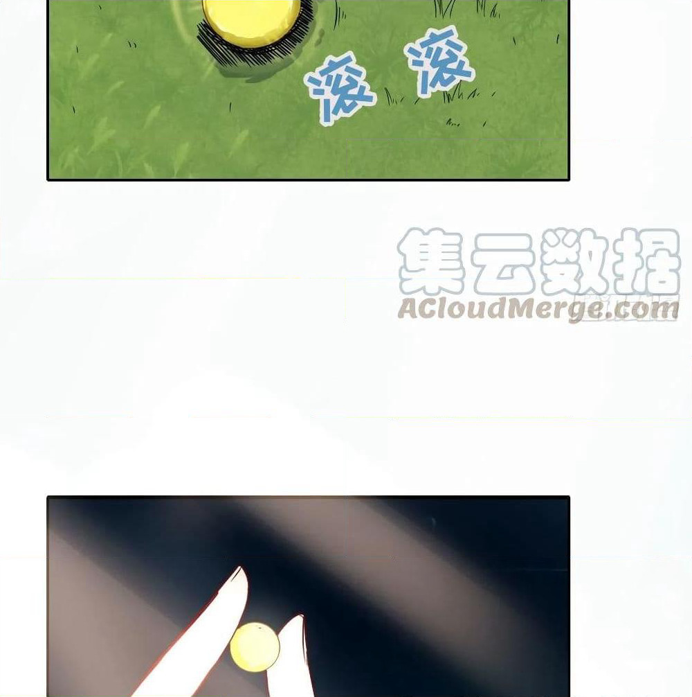 The Cultivators Immortal Is My Sister page 14