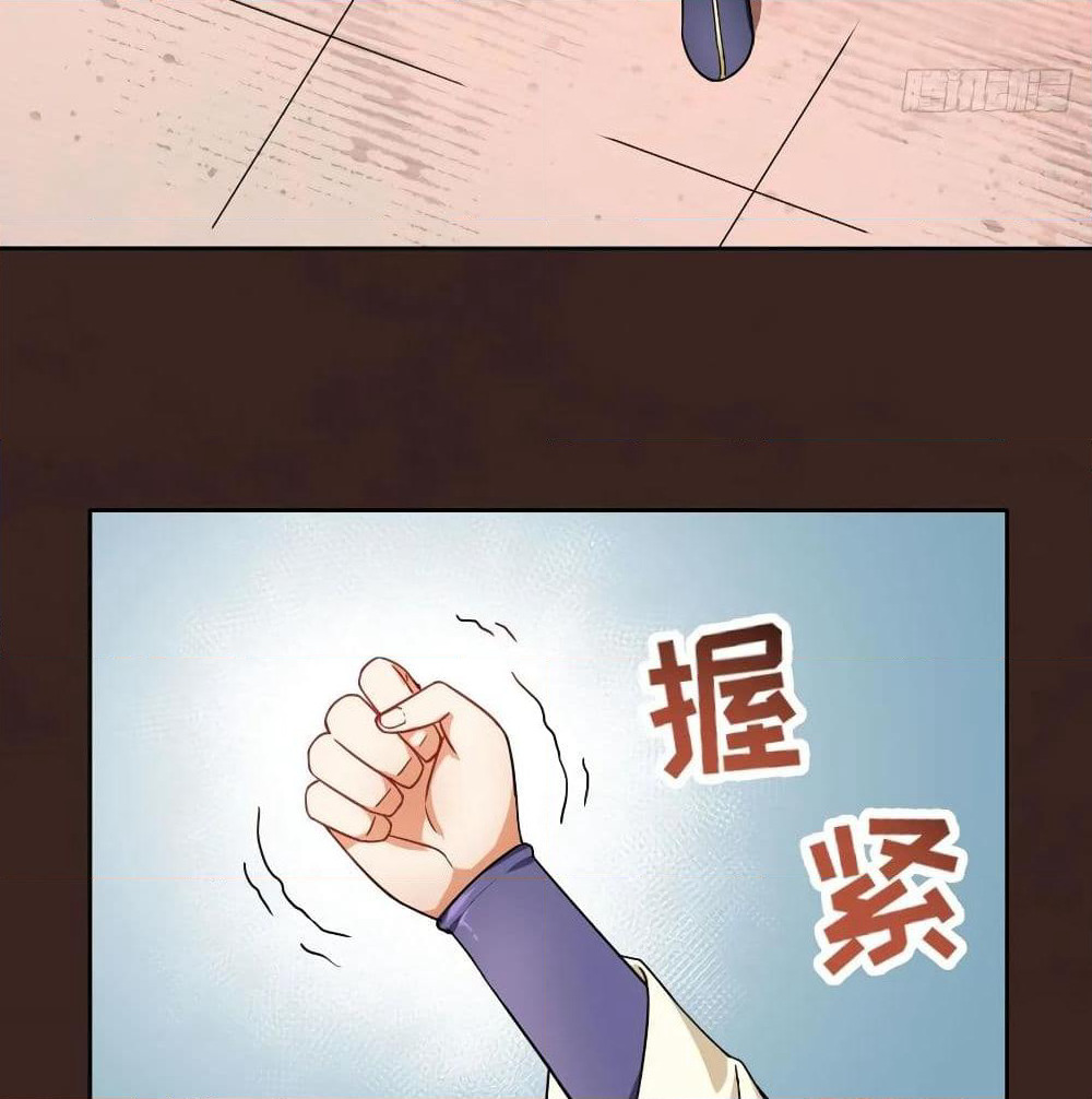 The Cultivators Immortal Is My Sister page 18