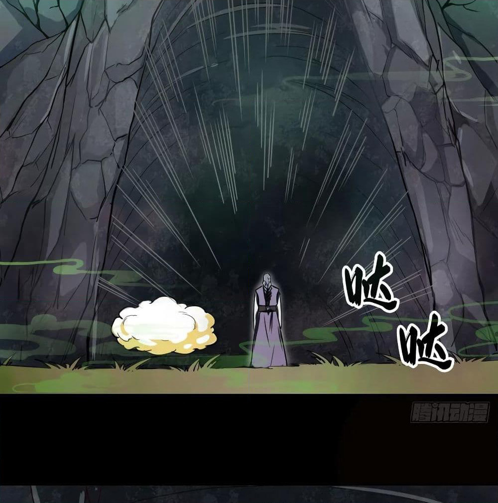 The Cultivators Immortal Is My Sister page 9