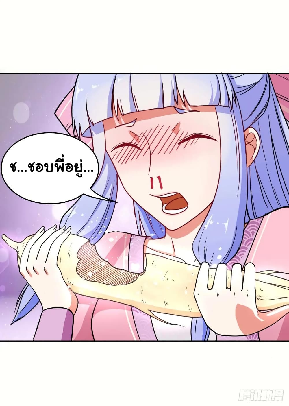 The Cultivators Immortal Is My Sister page 11