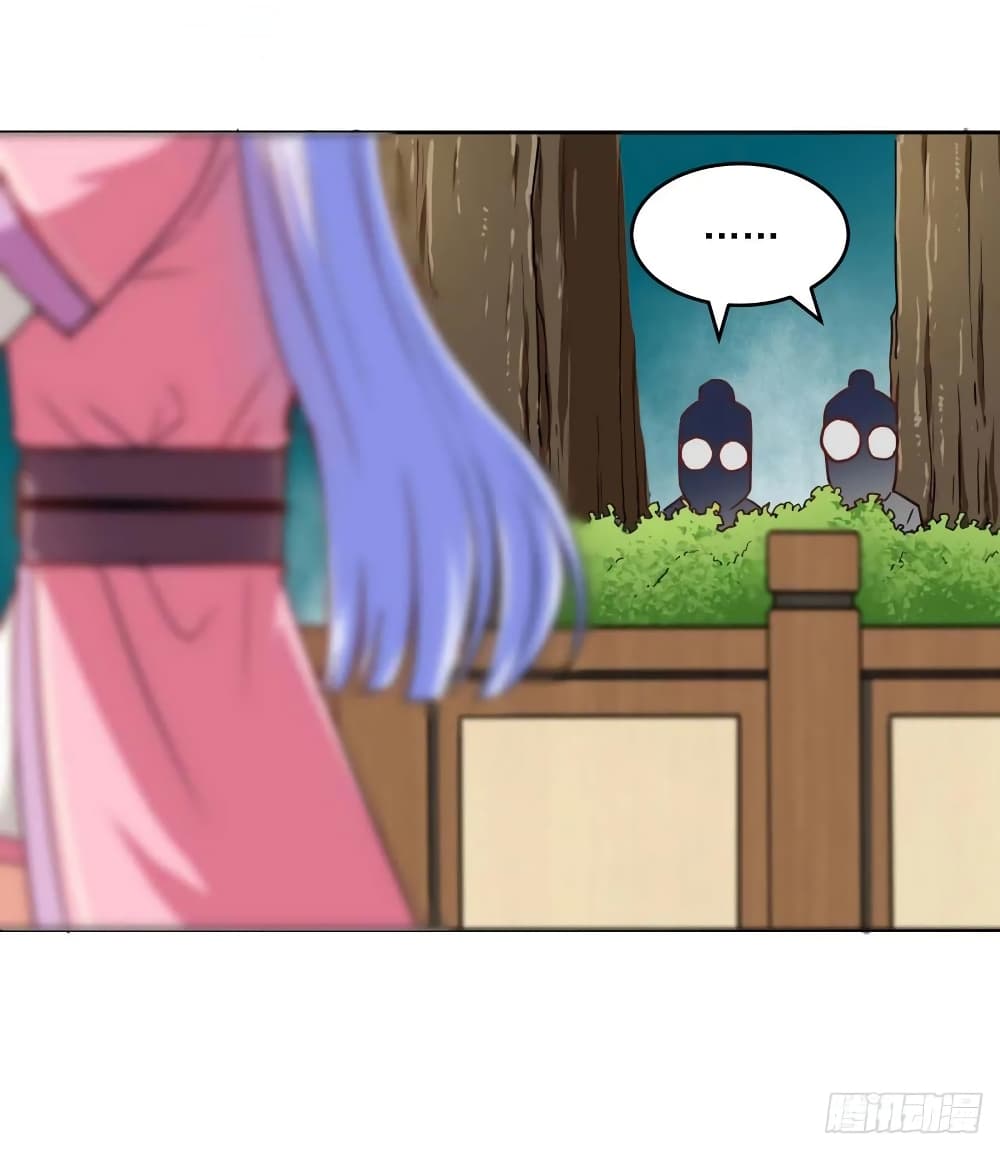 The Cultivators Immortal Is My Sister page 22