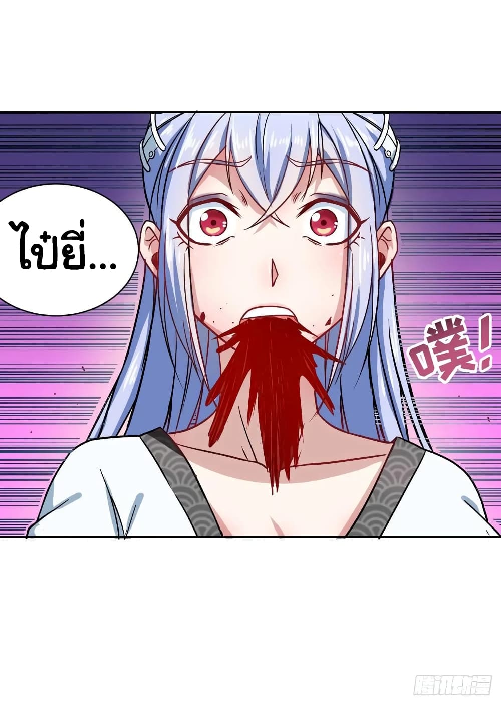 The Cultivators Immortal Is My Sister page 18