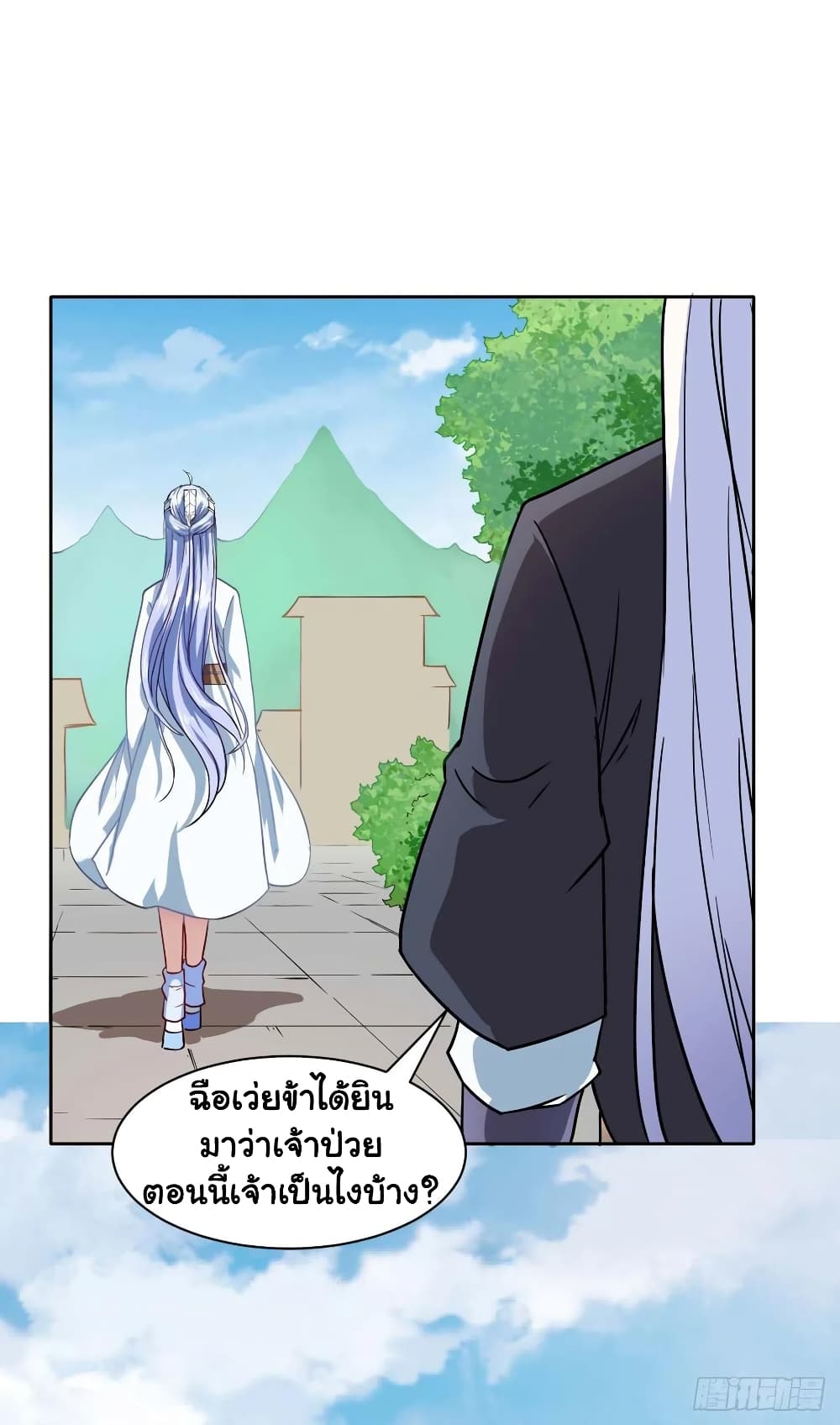 The Cultivators Immortal Is My Sister page 23