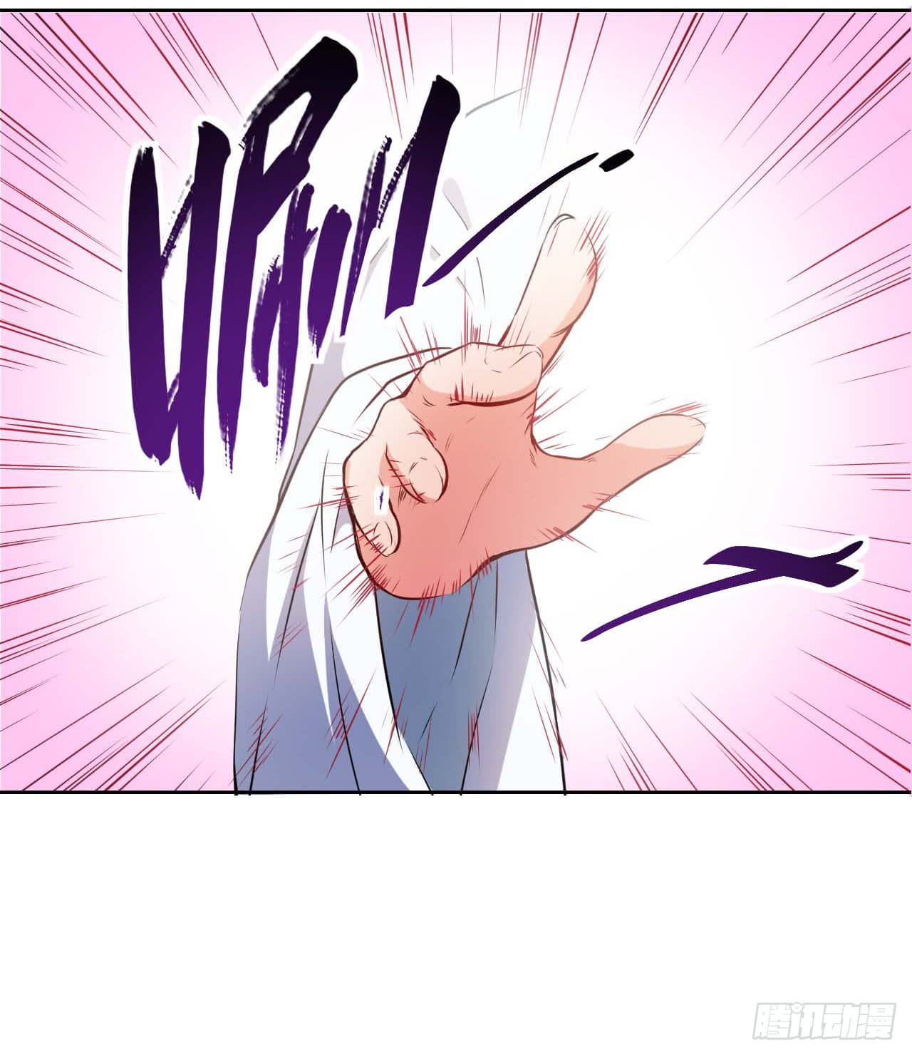 The Cultivators Immortal Is My Sister page 13
