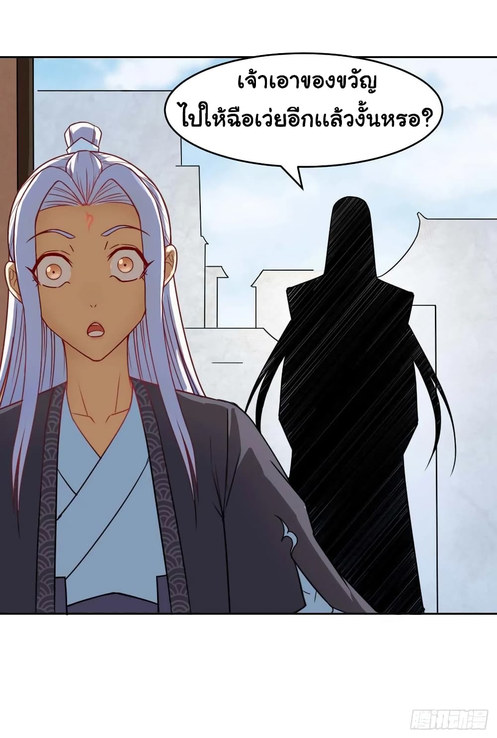 The Cultivators Immortal Is My Sister page 14