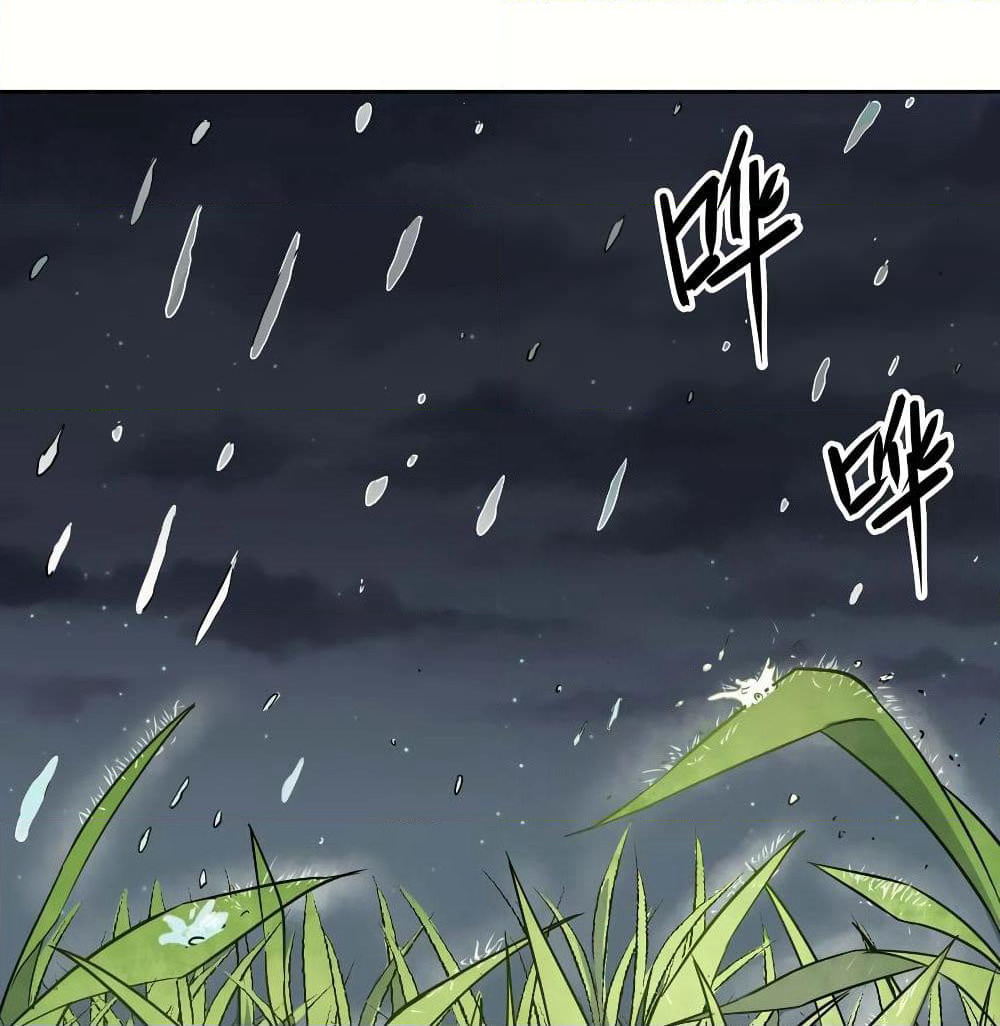 The Cultivators Immortal Is My Sister page 2