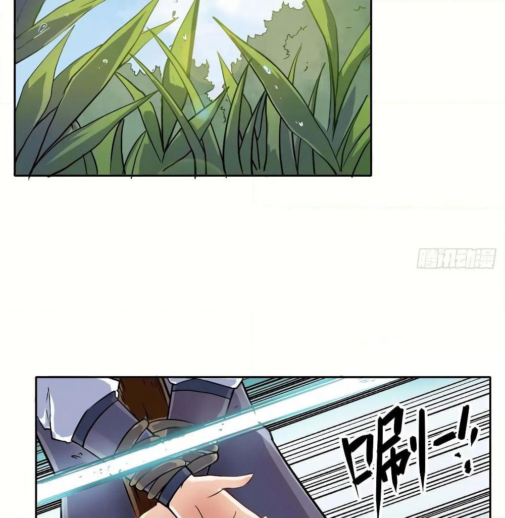 The Cultivators Immortal Is My Sister page 7