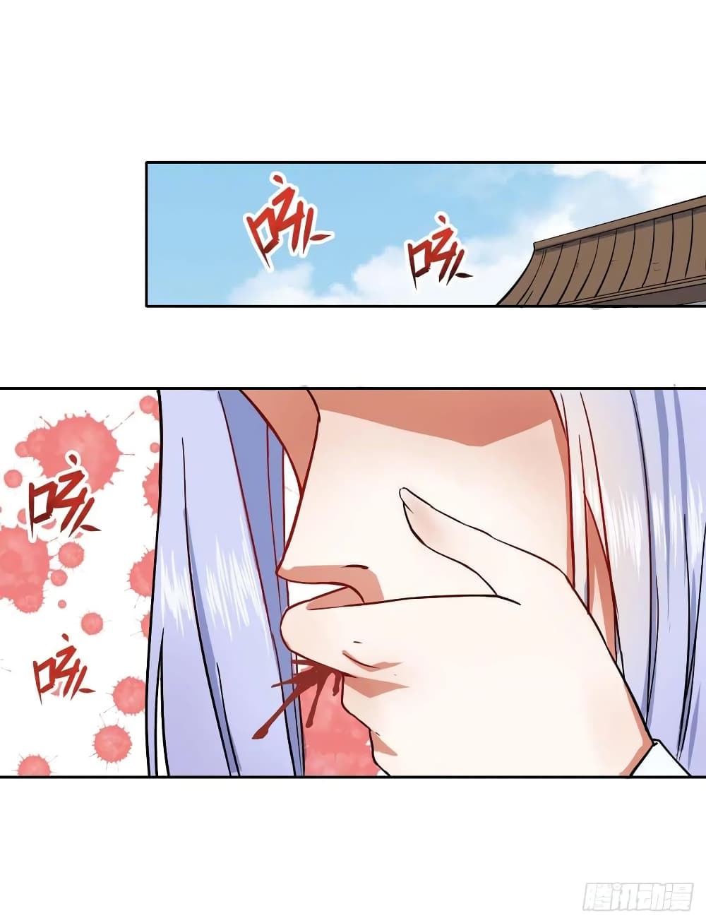 The Cultivators Immortal Is My Sister page 18