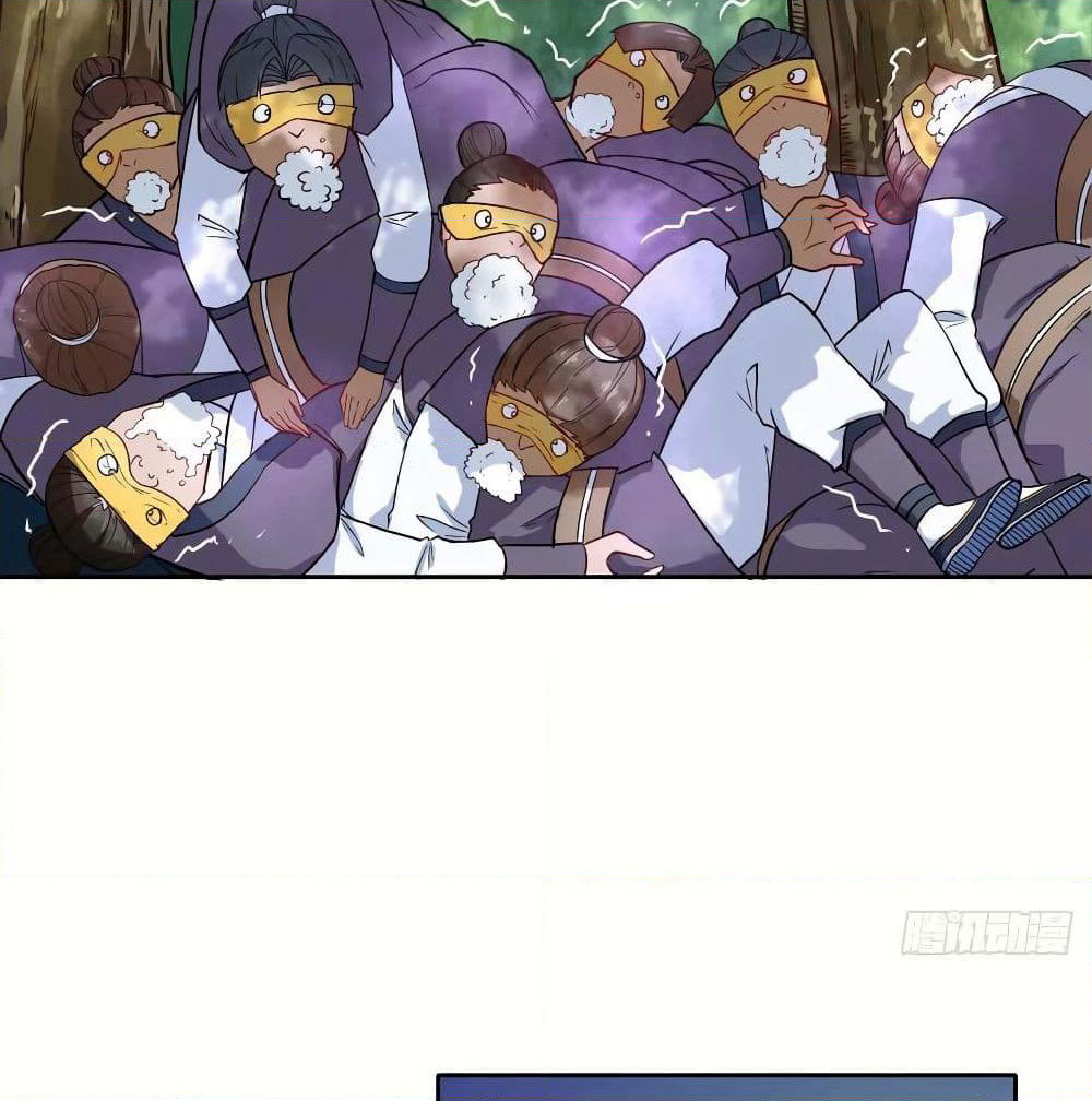 The Cultivators Immortal Is My Sister page 4