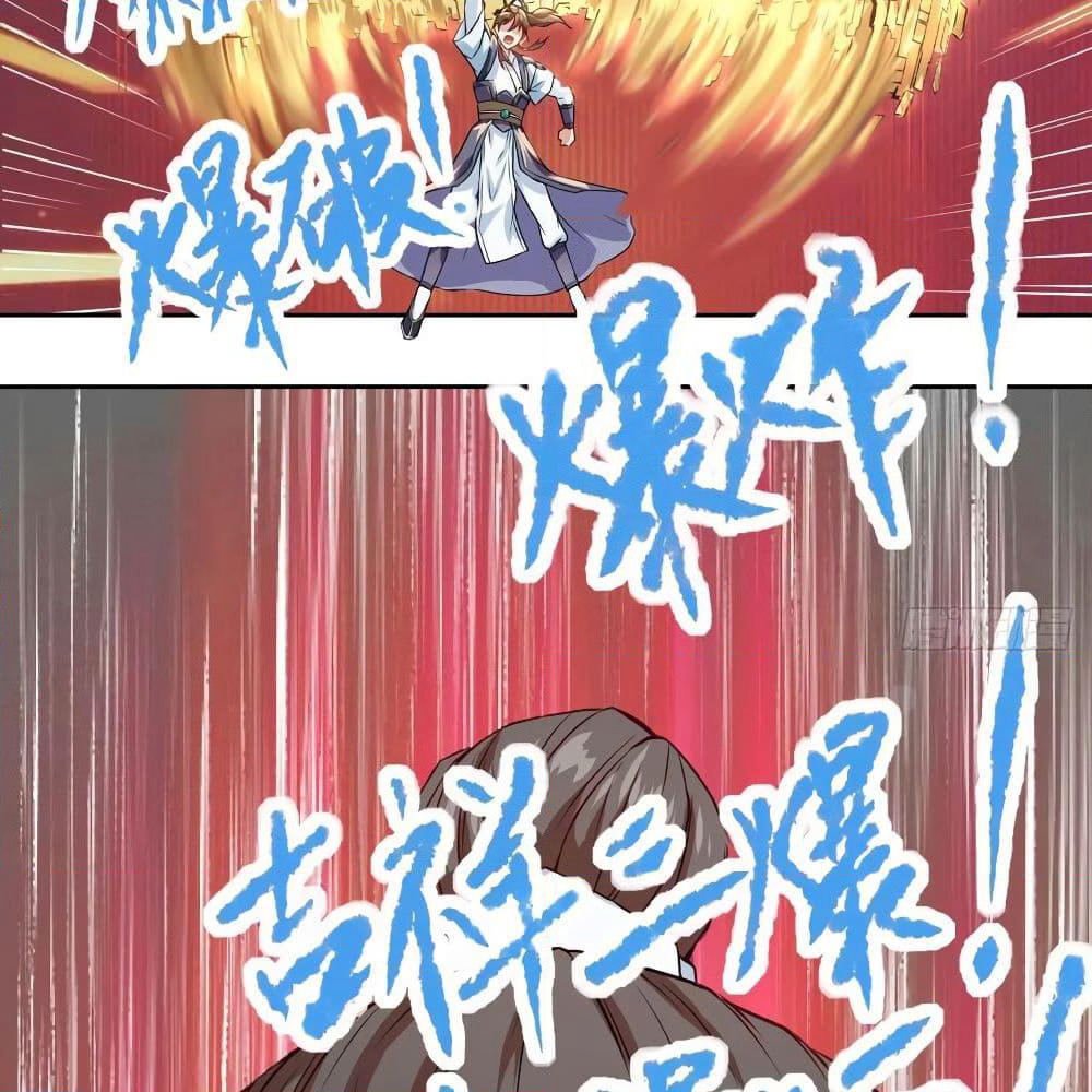 The Cultivators Immortal Is My Sister page 24