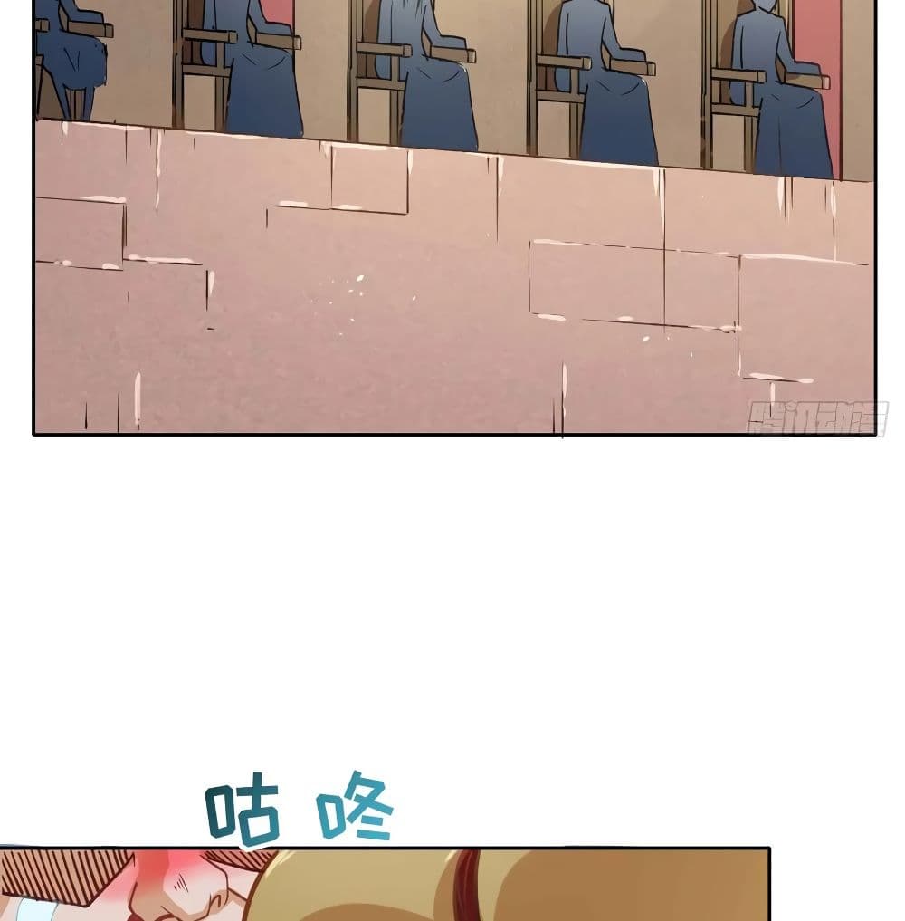 The Cultivators Immortal Is My Sister page 3