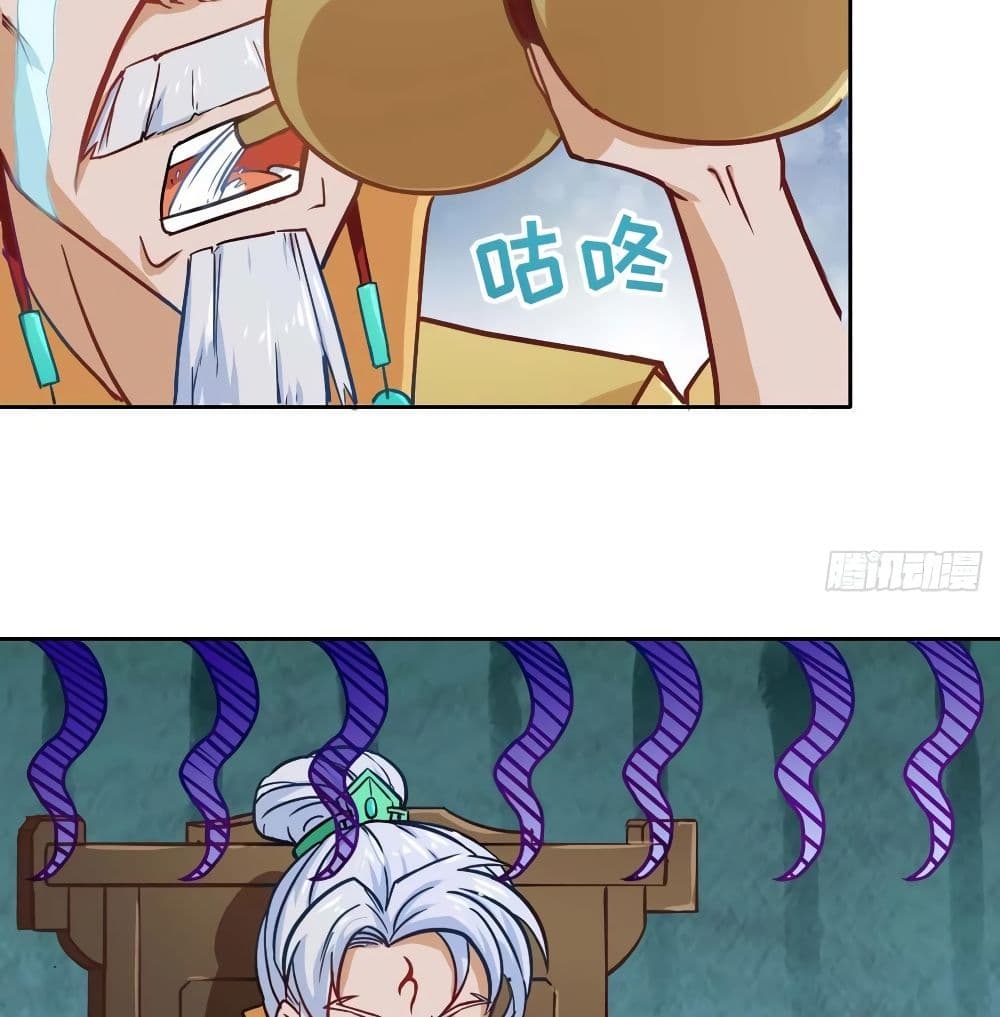 The Cultivators Immortal Is My Sister page 4