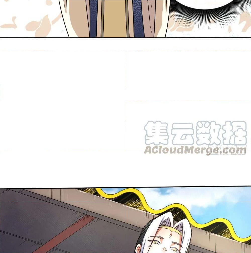 The Cultivators Immortal Is My Sister page 17