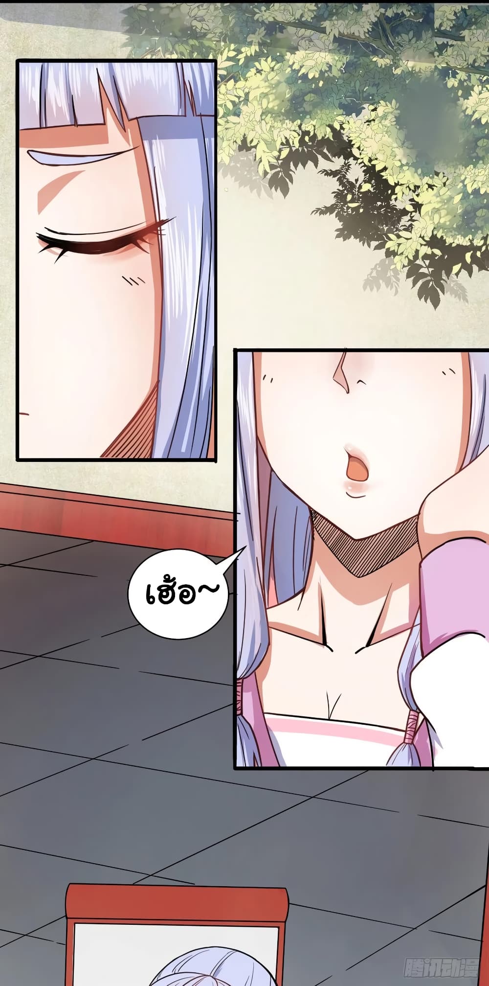 The Cultivators Immortal Is My Sister page 4