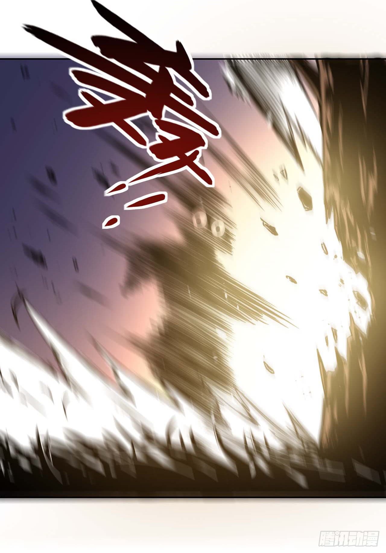 The Cultivators Immortal Is My Sister page 15
