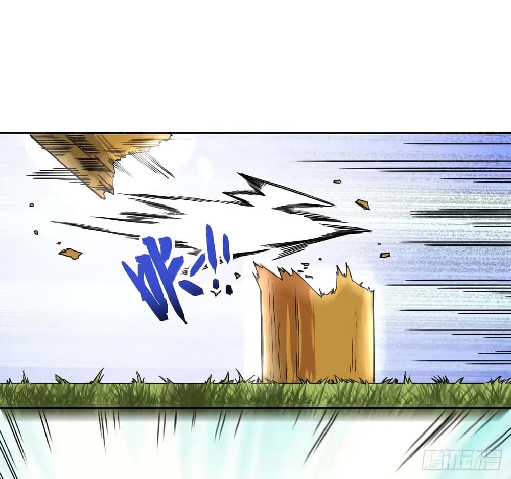 The Cultivators Immortal Is My Sister page 18