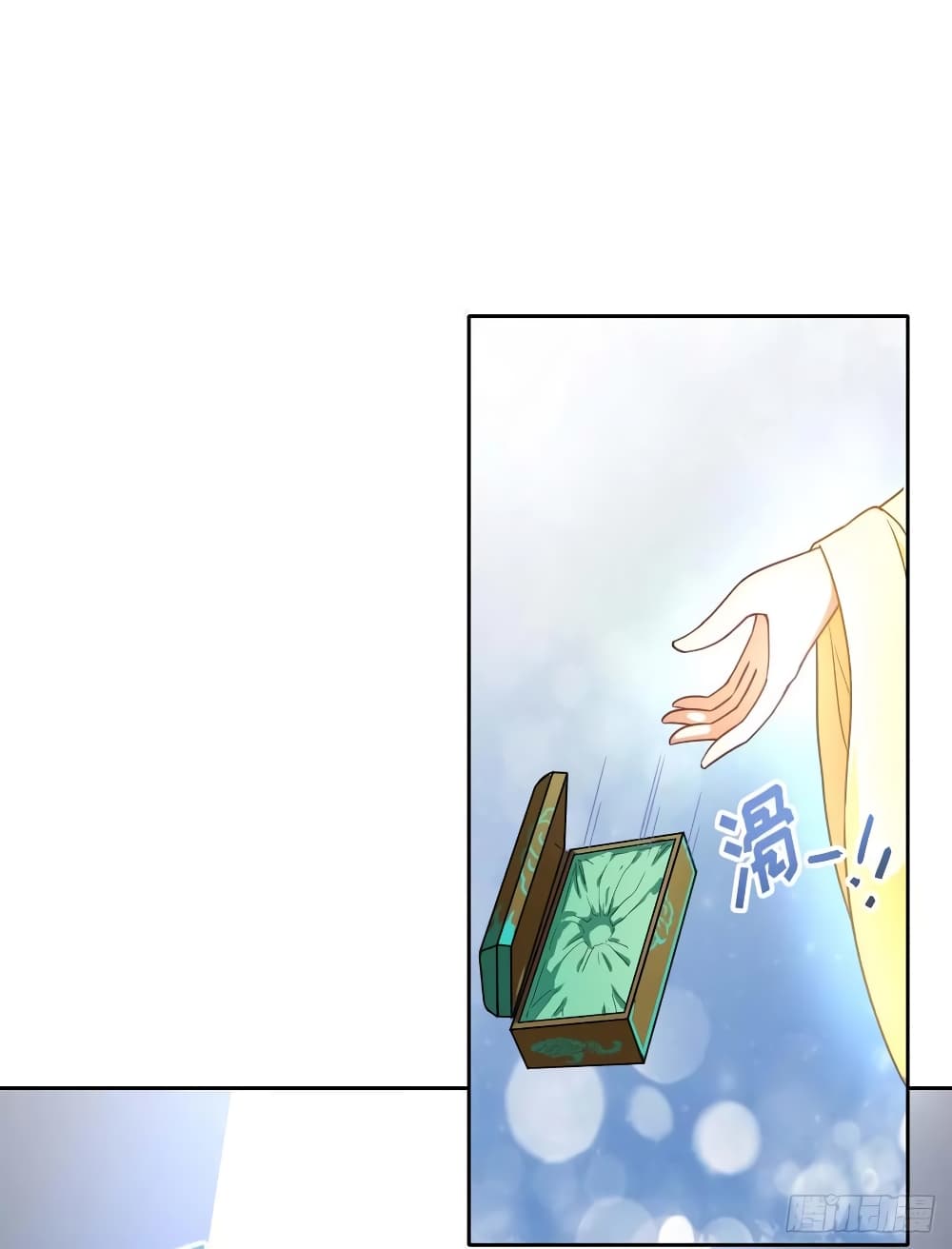 The Cultivators Immortal Is My Sister page 26